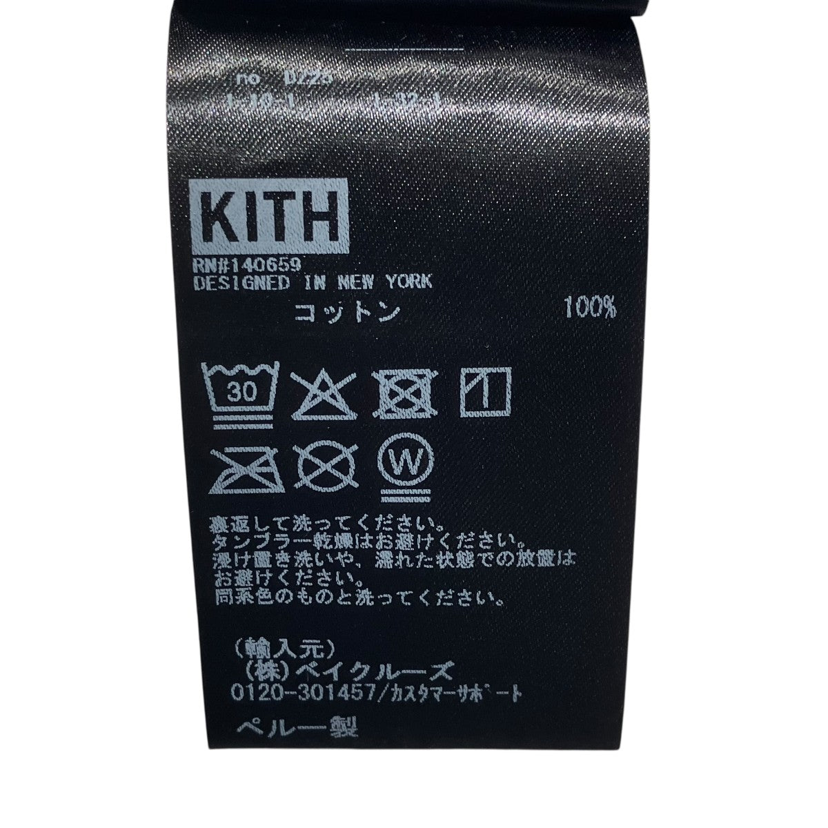 KITH×NBA 26SSALL STAR SAN ANTONIO SPURS VINTAGE TEE半袖Tシャツ26073060007910 古着・中古-7枚目のアイテム画像