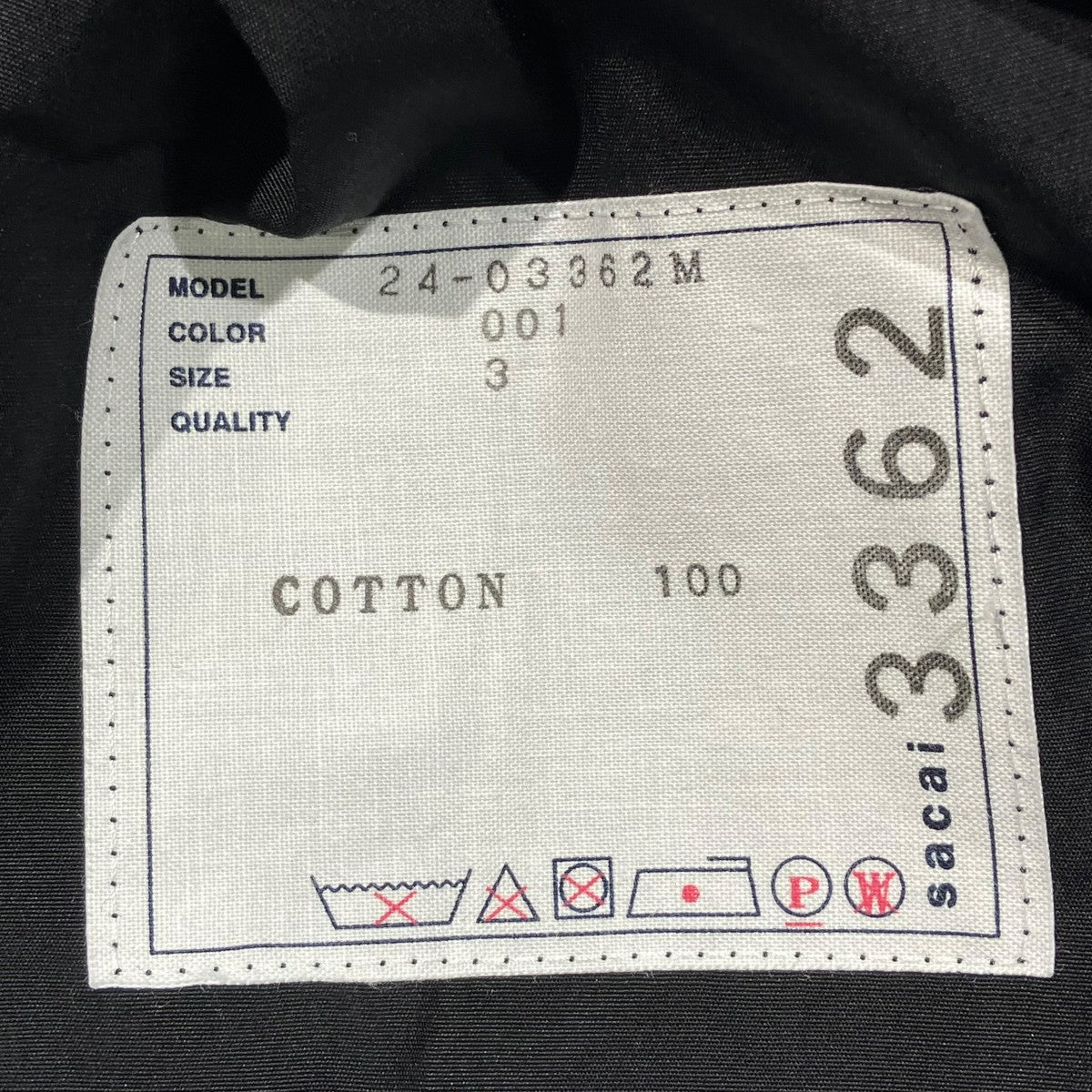 sacai Thomas Mason Cotton Poplin Coatモッズコート24-03362M 古着・中古-7枚目のアイテム画像