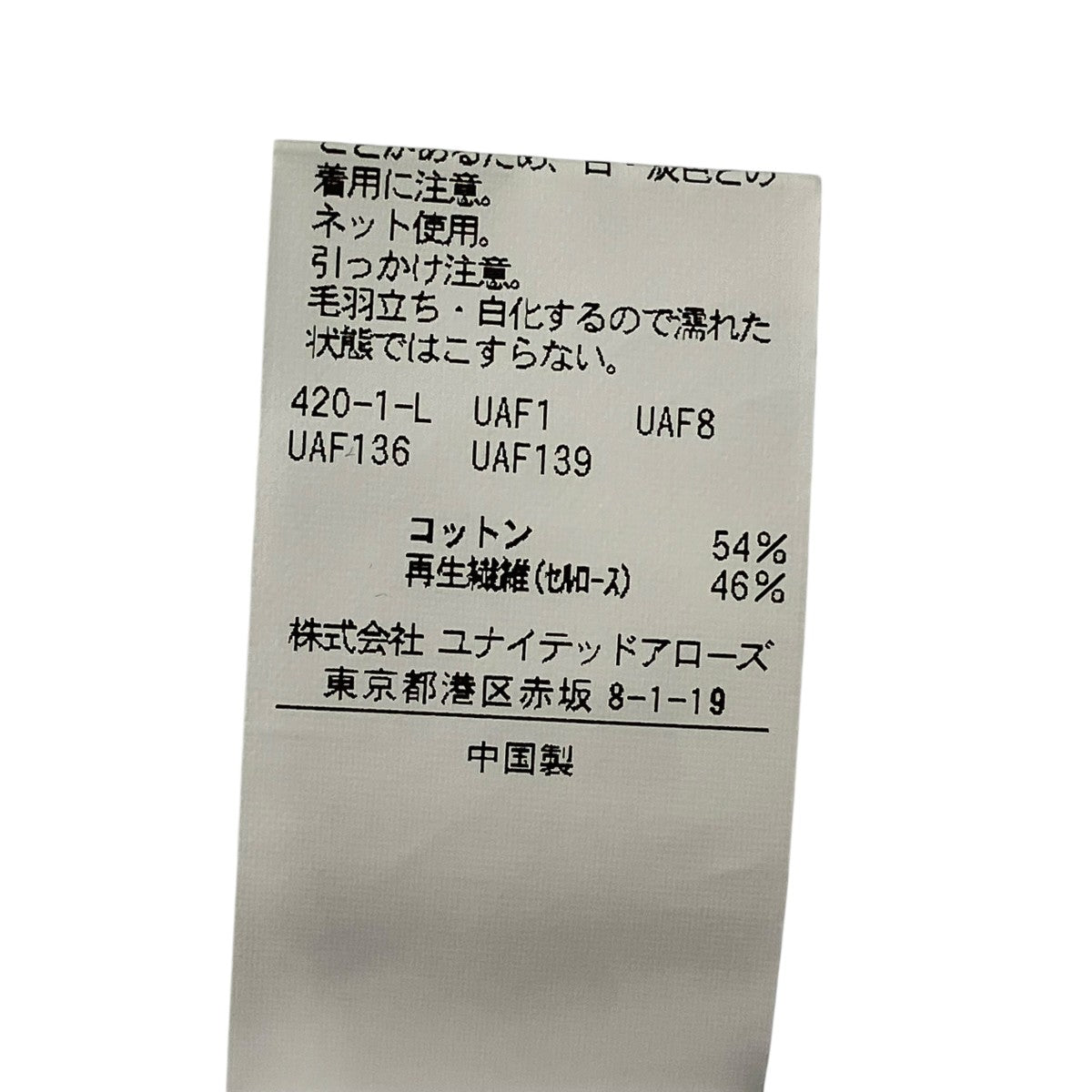 STEVEN ALAN TOP POPLIN REGULARストライプシャツ8111-149-0900 古着・中古-7枚目のアイテム画像