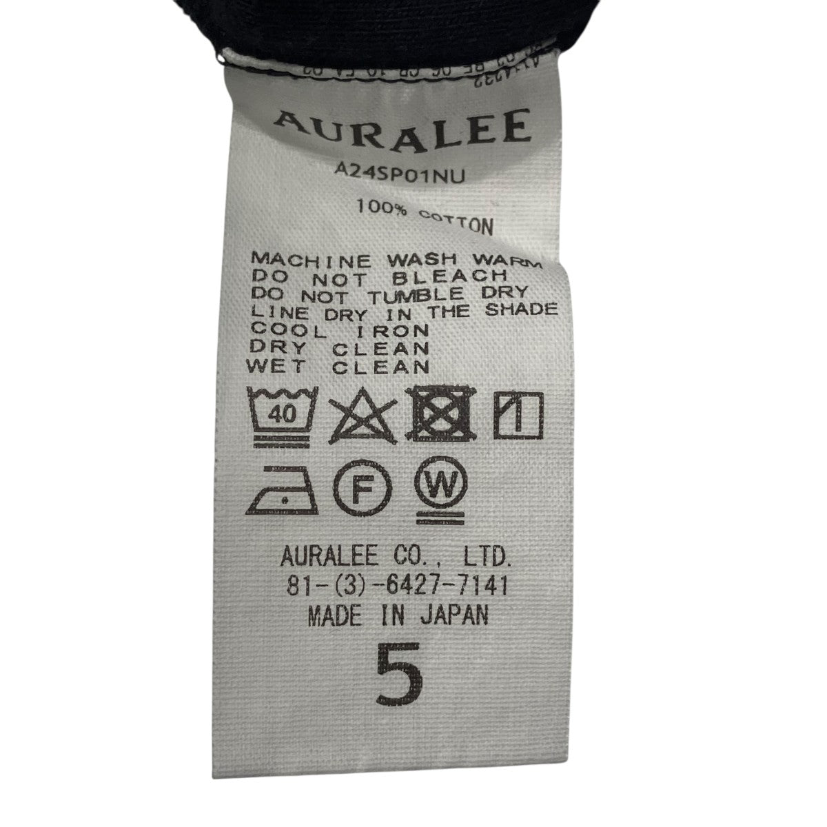 AURALEE ELASTIC HIGH GAUGE SWEAT P O長袖TシャツA24SP01NU 古着・中古-6枚目のアイテム画像