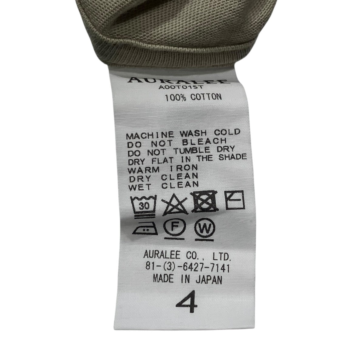 AURALEE SEAMLESS CREW NECK TEE半袖TシャツA00T01ST 古着・中古-6枚目のアイテム画像