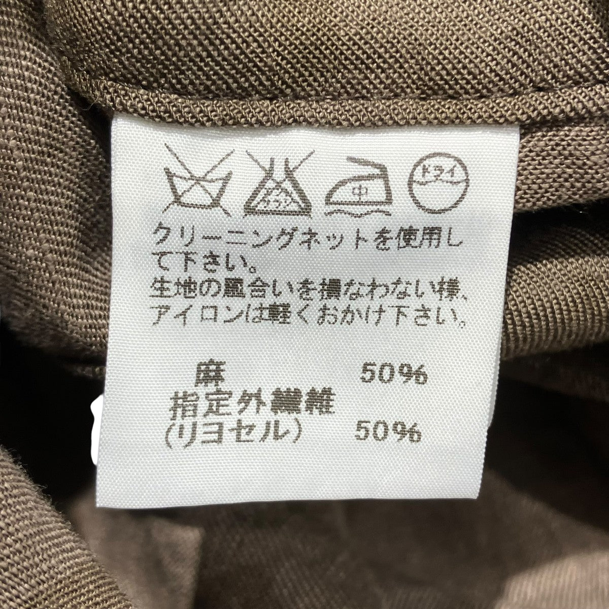 ISSEY MIYAKE リネン総柄ジャケットジャケットME51FD226 古着・中古-8枚目のアイテム画像