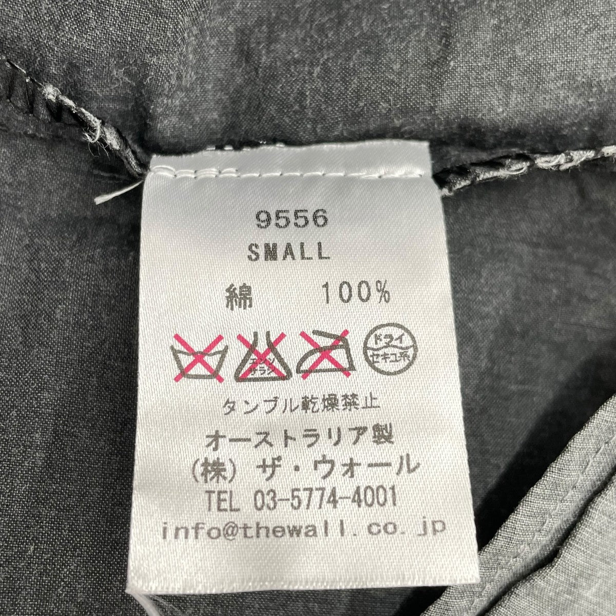 ハイネックブラウス
