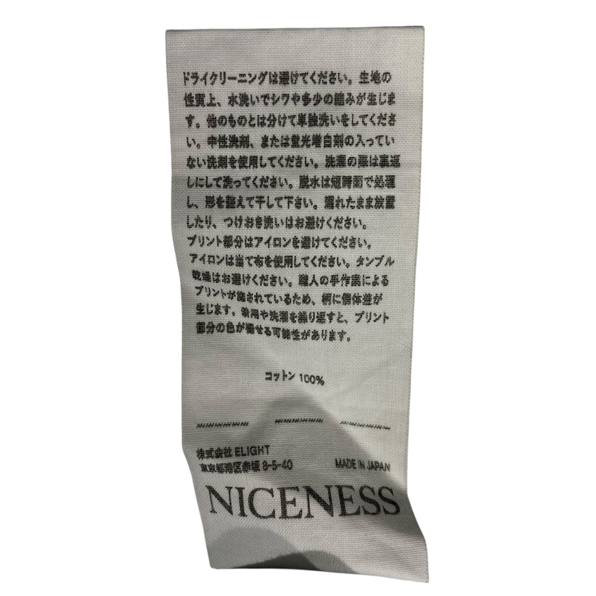 NICENESS ハンドステンシルプリントTシャツ半袖TシャツNN-3403J17 古着・中古-7枚目のアイテム画像