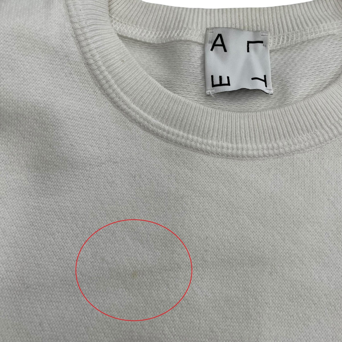 スウェット205-1050