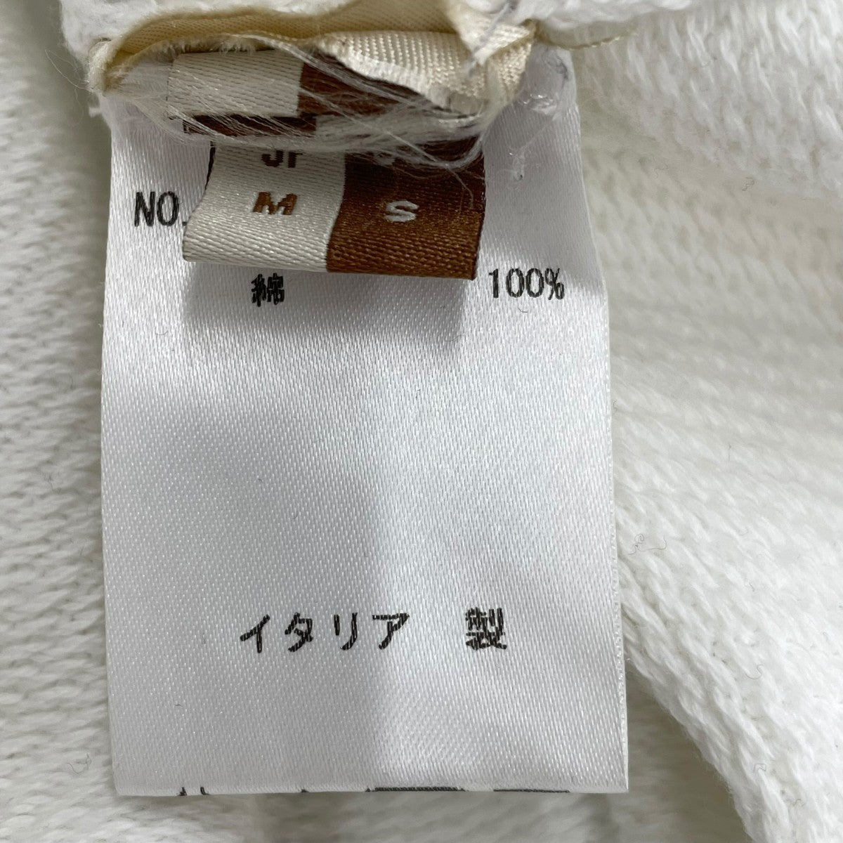 スウェット205-1050