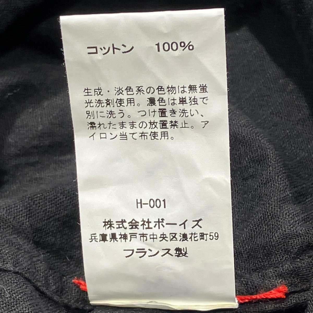 TOP MATELASSEプルオーバーシャツ19HH102 PYJ3
