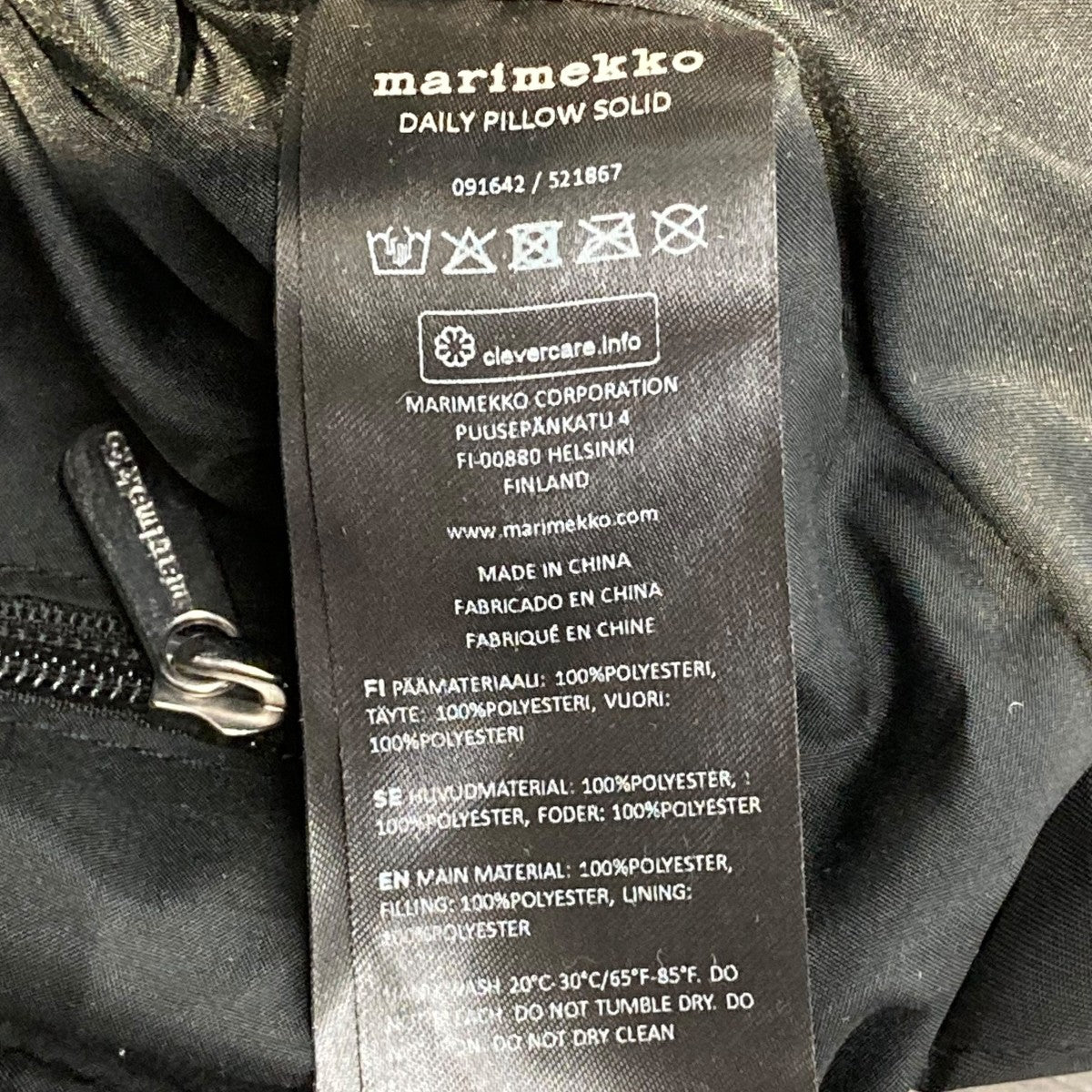 marimekko PADDED Daily Pillow Solidショルダーバッグ 古着・中古-6枚目のアイテム画像