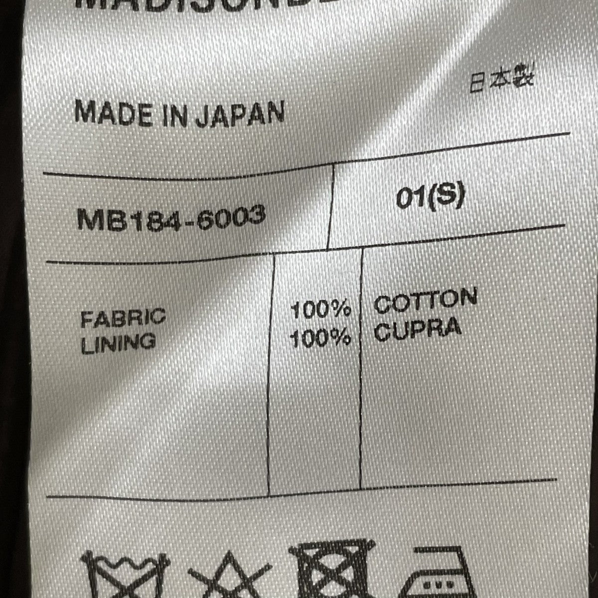MB184-6003 HIGH WAIST TIGHT SKIRT CORDUROYコーデュロイスカート