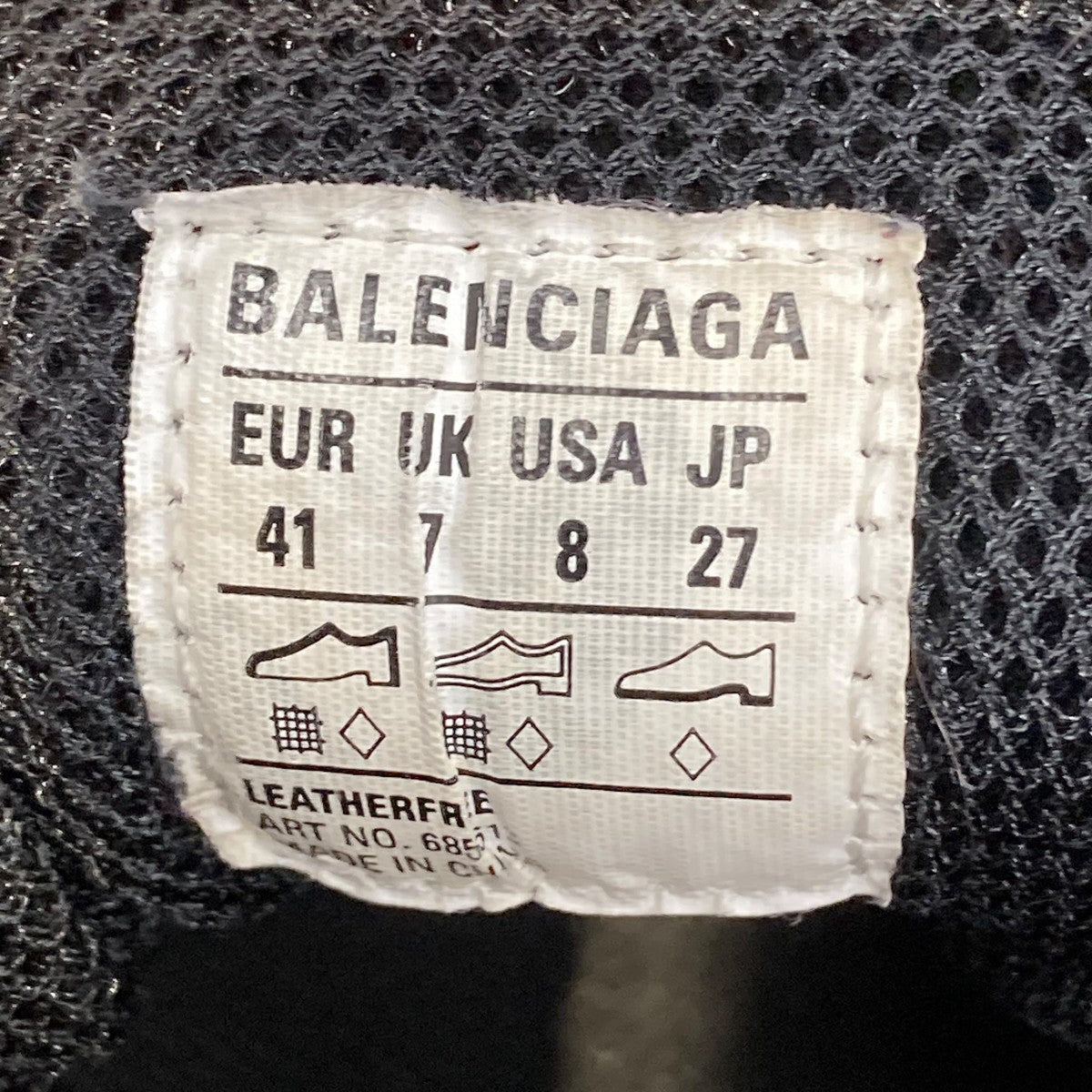 BALENCIAGA Bouncerスニーカー685613 古着・中古-6枚目のアイテム画像