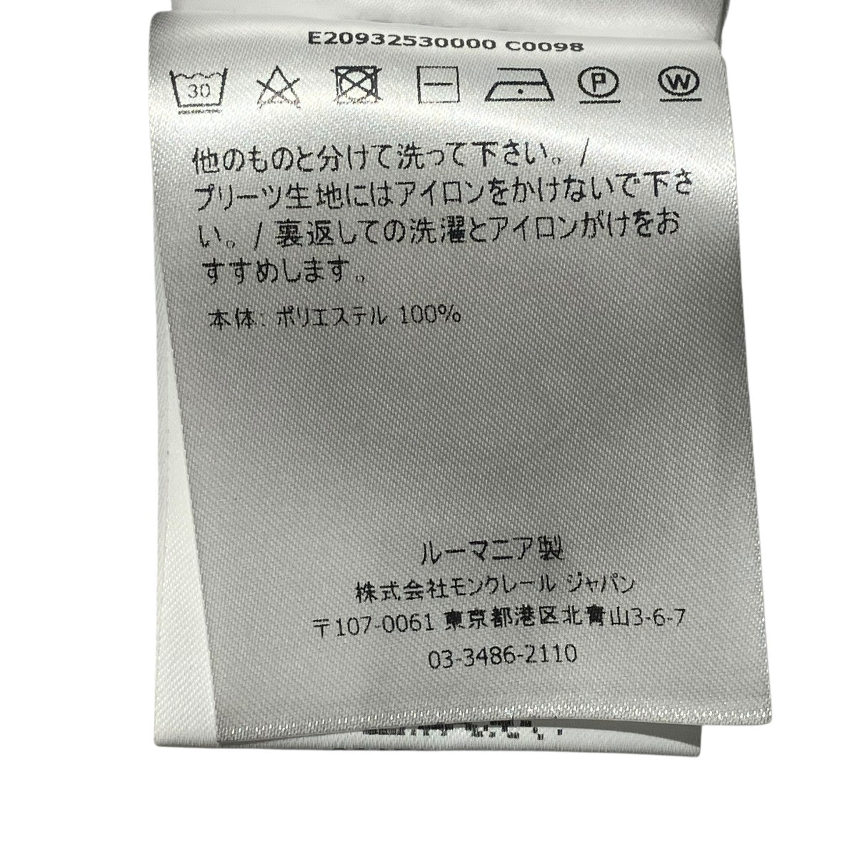 GONNAプリーツスカートE20932530000