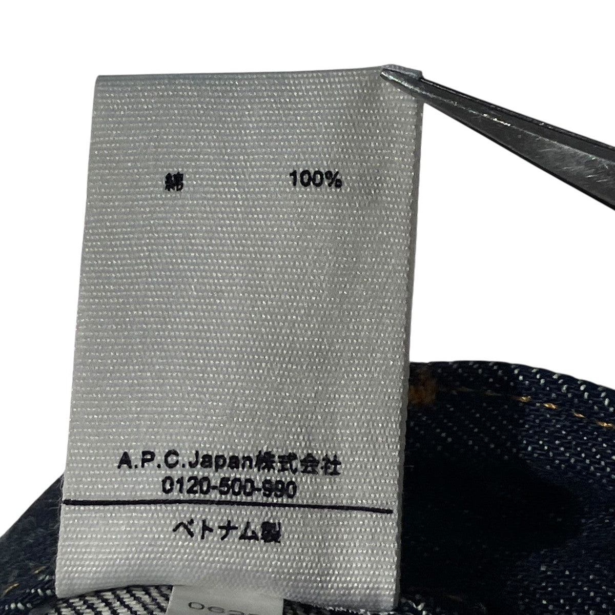 JEAN NEW STANDARD DENIM PANTSデニムパンツ