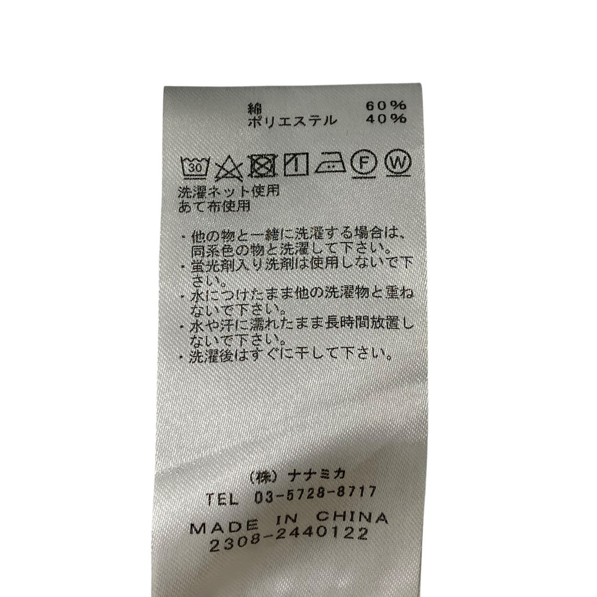 THE NORTHFACE PURPLELABEL Field Shirt JacketフィールドジャケットNP2408N 古着・中古-6枚目のアイテム画像