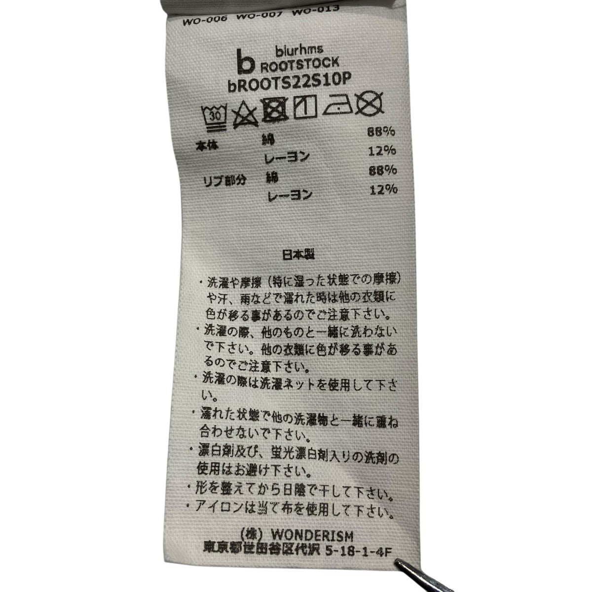 blurhms Cotton Rayon 88 12 Print Tee半袖TシャツBROOTS22S10P 古着・中古-7枚目のアイテム画像