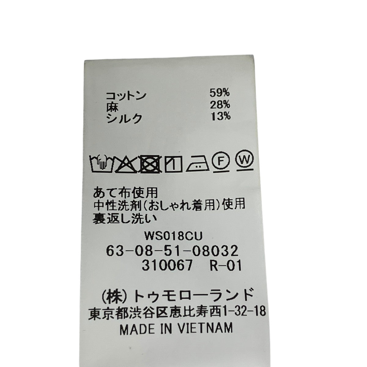 TOMORROW LAND コットンリネンシルク ダブルブレスト シャツジャケット長袖シャツ63-08-51-08032 古着・中古-6枚目のアイテム画像