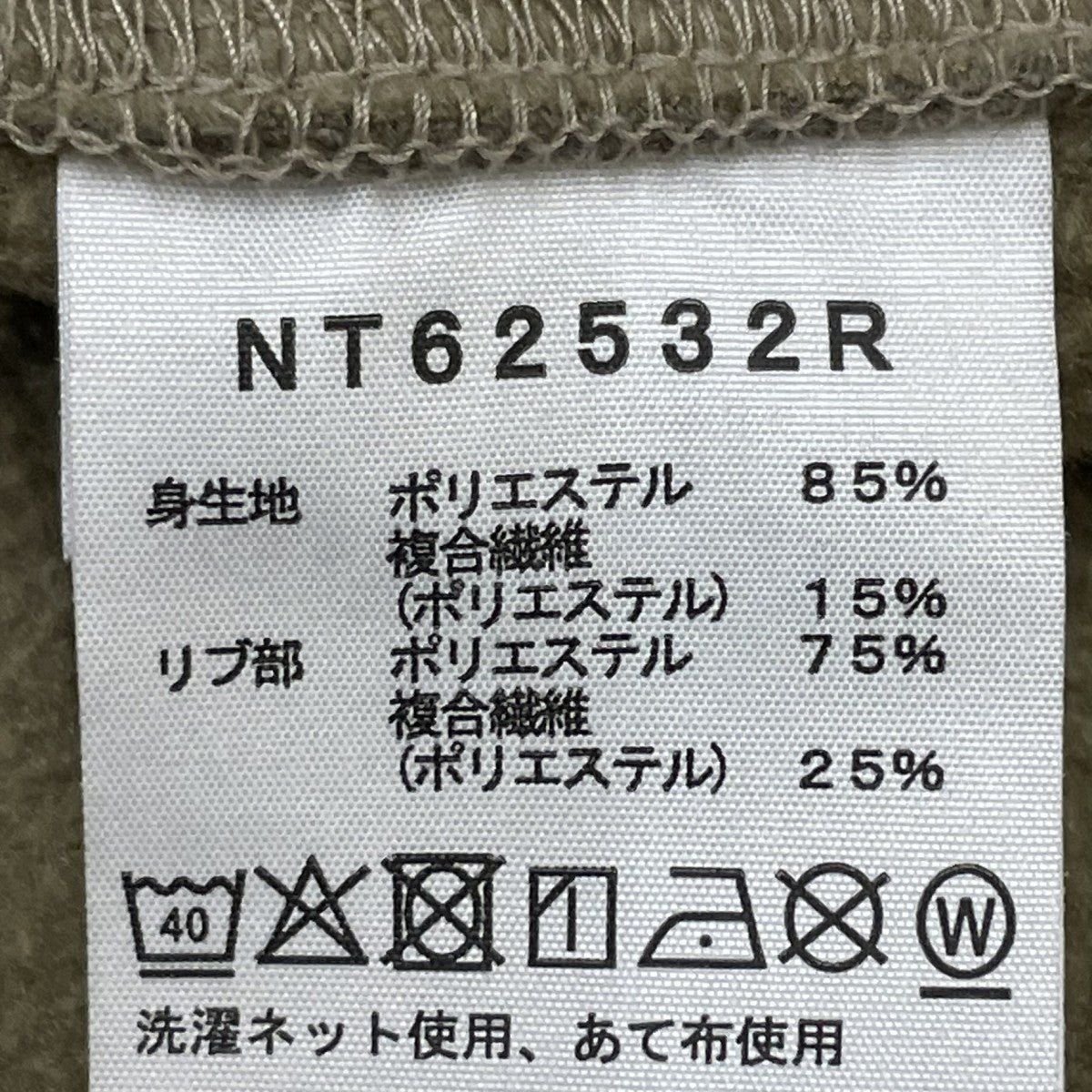 All Right Half ZipスウェットNT62532R