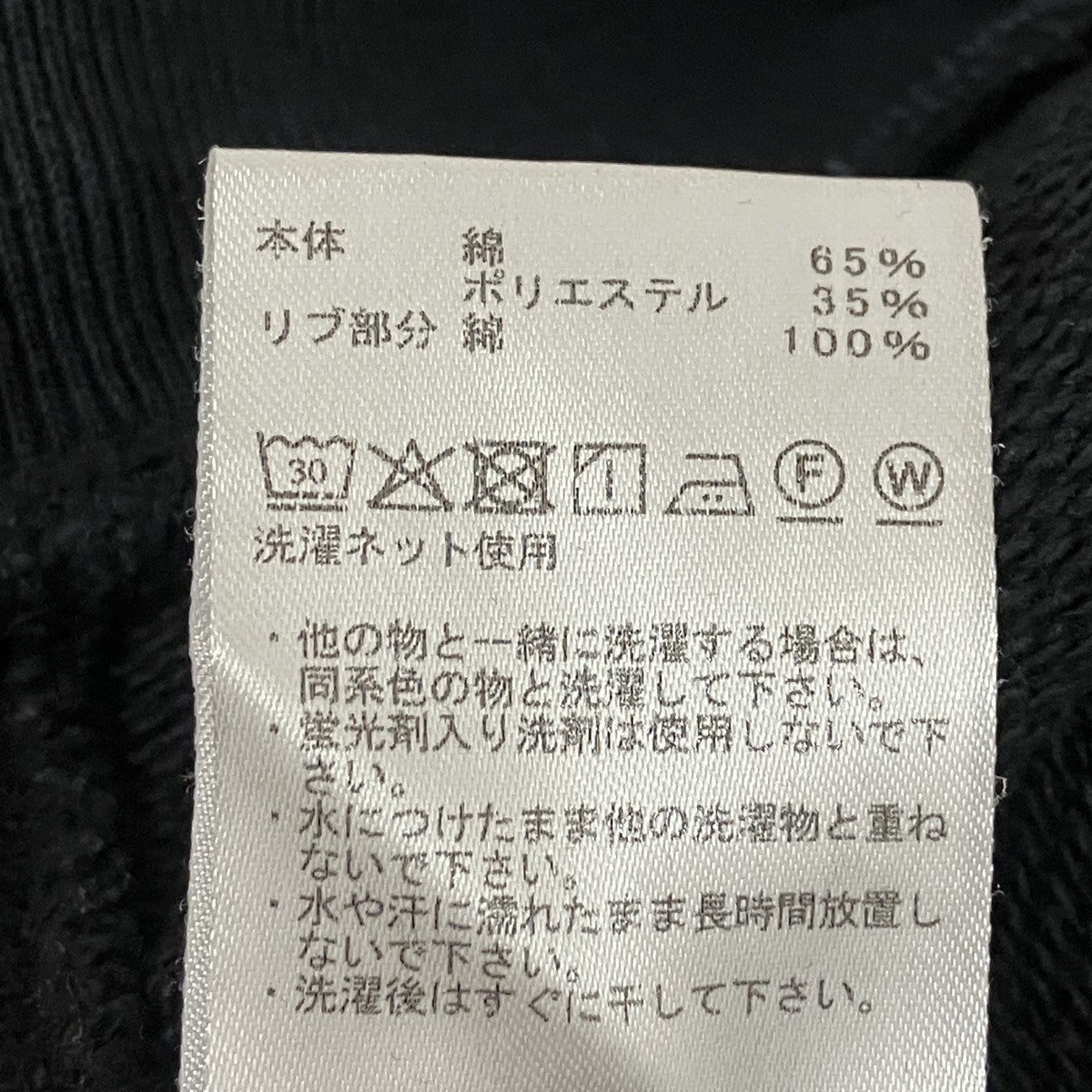 Field HoodieプルオーバーパーカーN24FH059