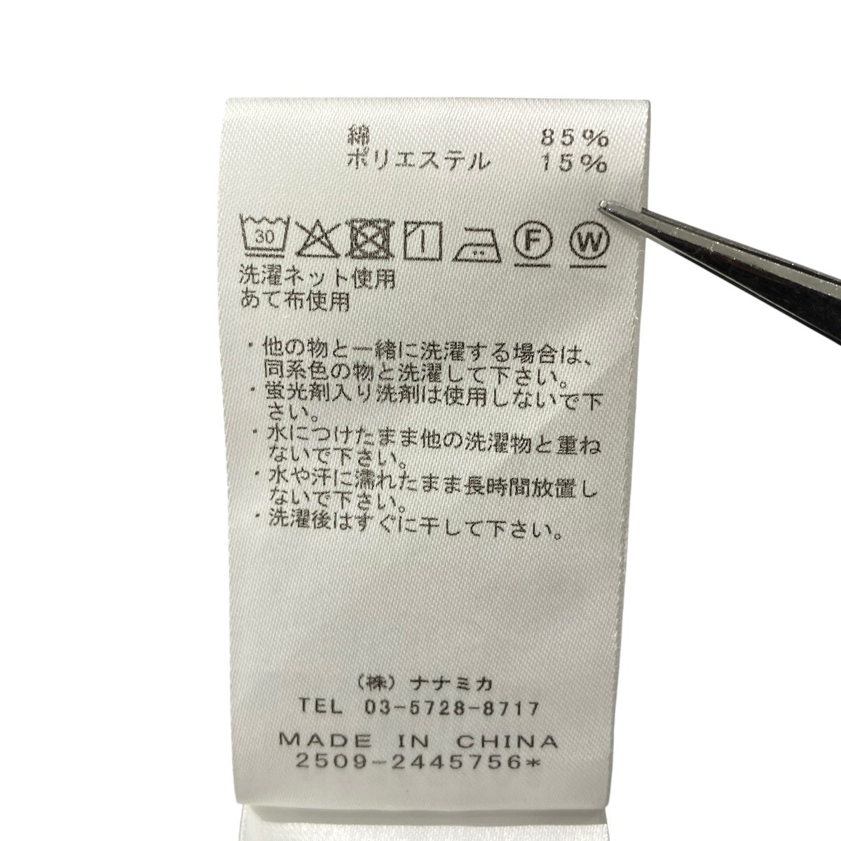 Double Pocket Field Work Shirt長袖シャツN25FG062