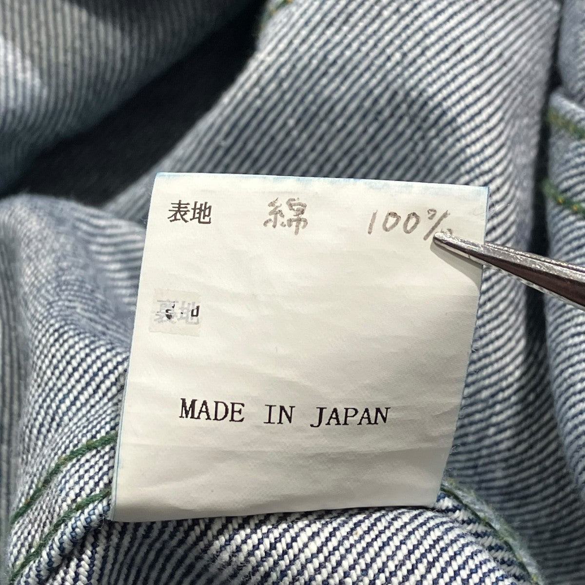 DENIM TRACKER JACKETデニムジャケットKHS-8761