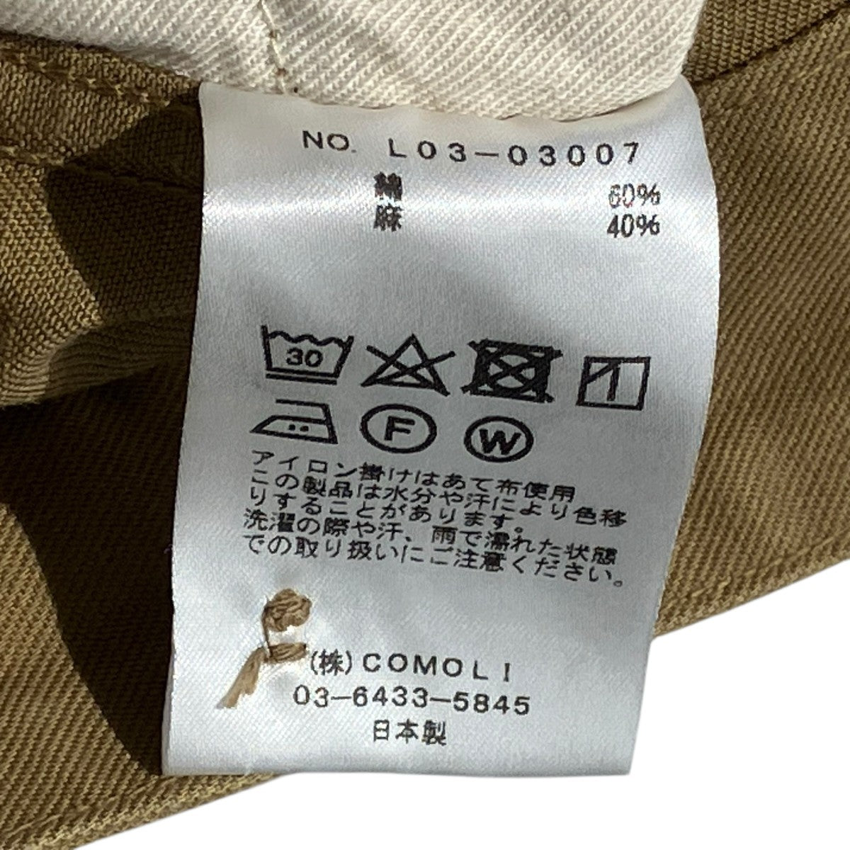 コットンリネンベルテッドパンツパンツL03-03007