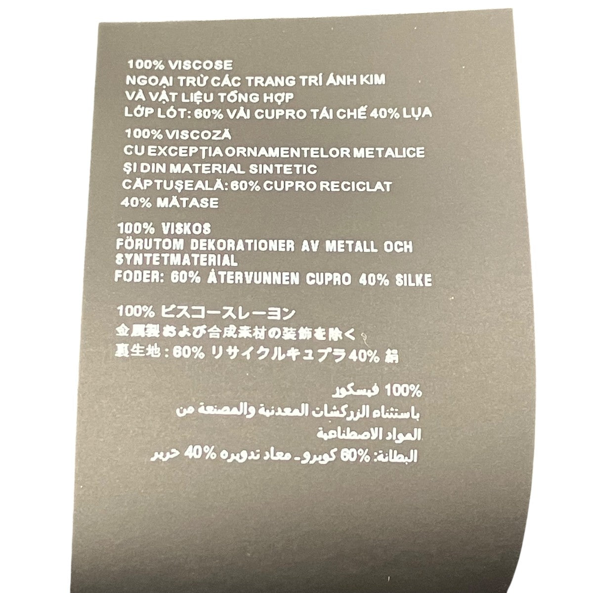 トライアングルブローチ付き レーヨンギャバドレス長袖ワンピースP3142