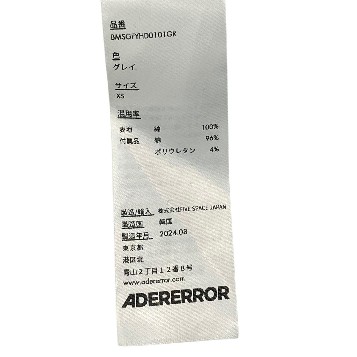 TRS Tag hoodie 01フーディーBMSGFYHD0101GR