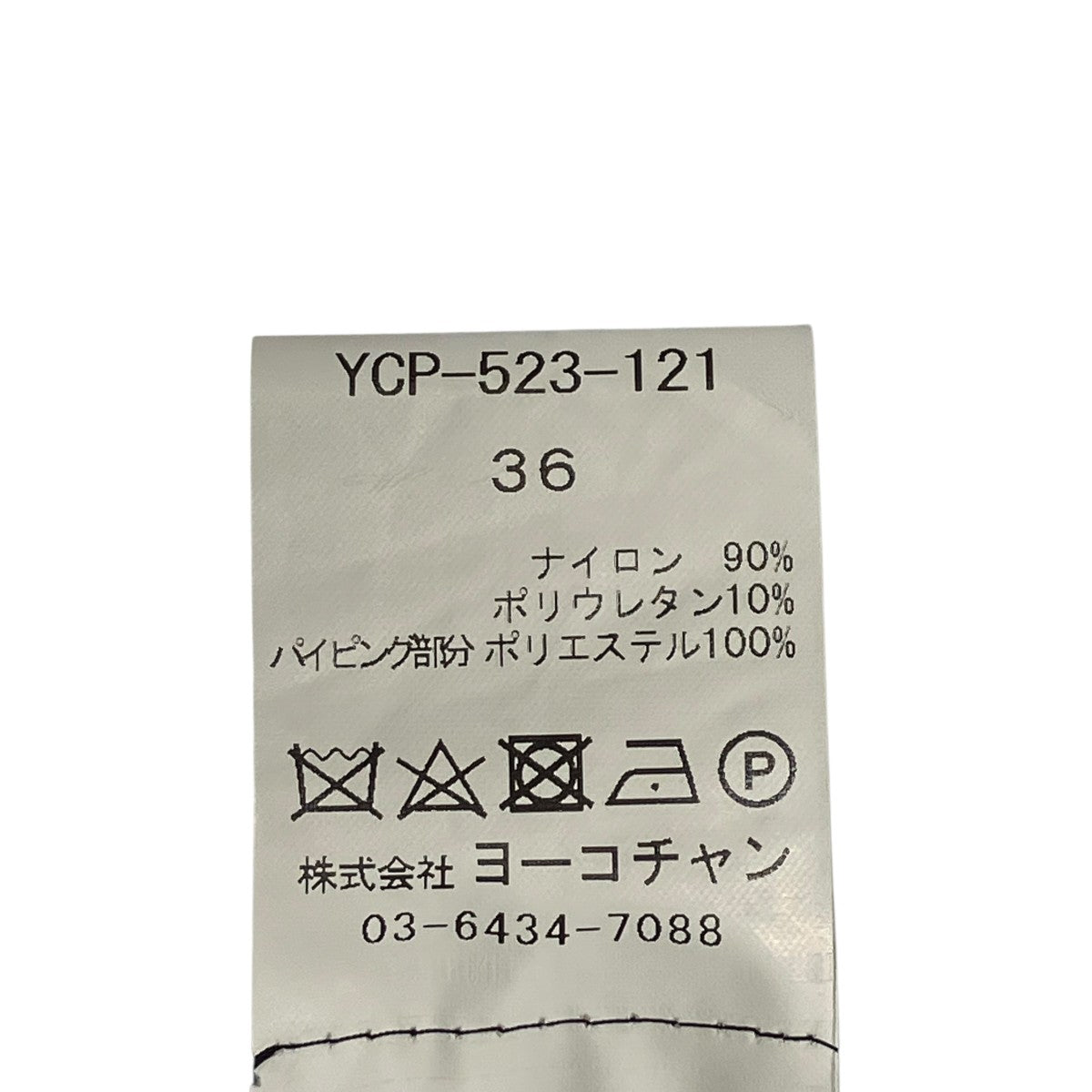 ハイウエストラップパンツストレッチパンツYCP-523-121