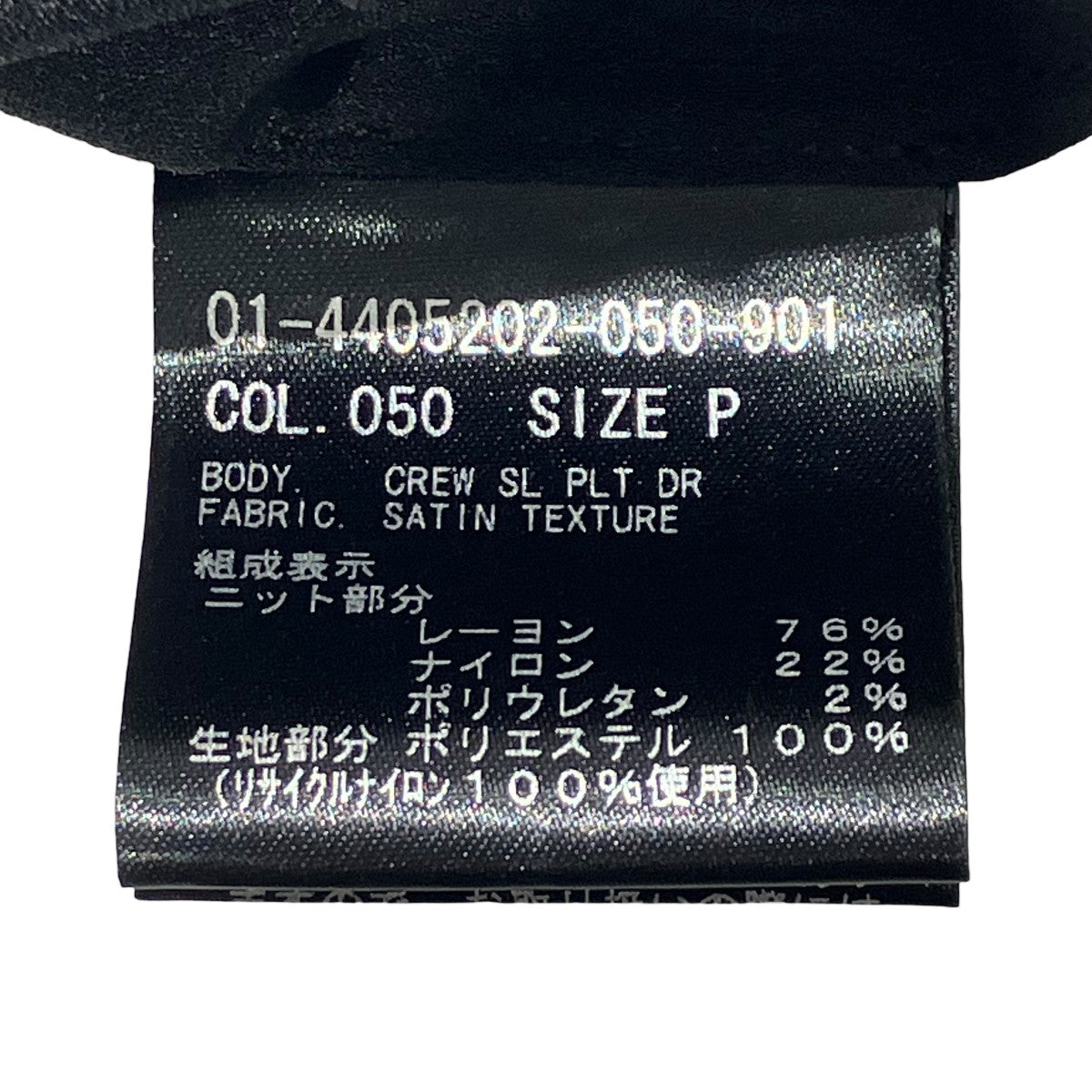 ノースリーブワンピース01-4405202-050