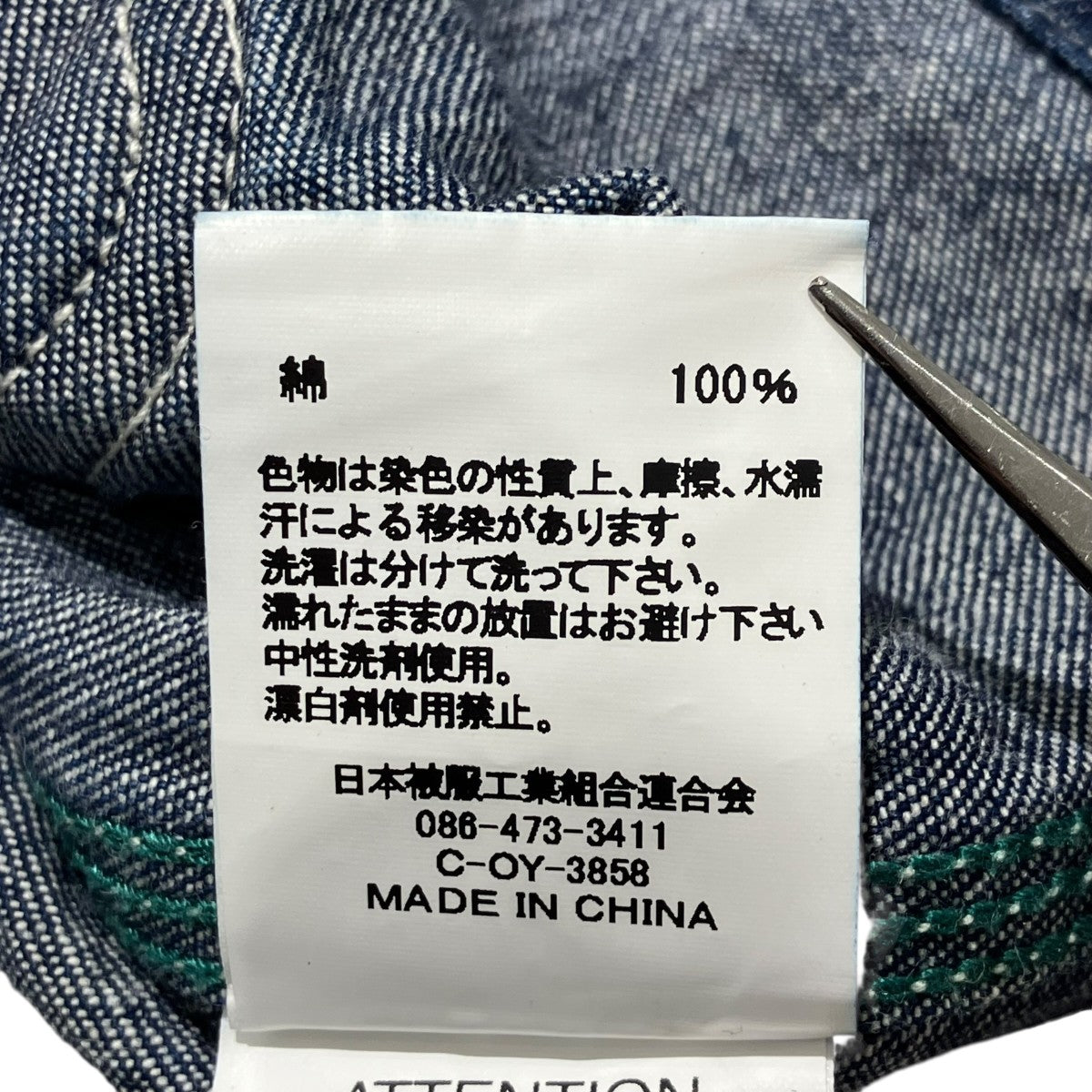 チョアジャケット  JOHNBULLデニムジャケットHE251L01