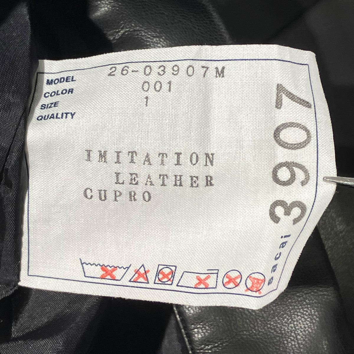26SSFaux Leather Pantsレザーーパンツ26-03907M