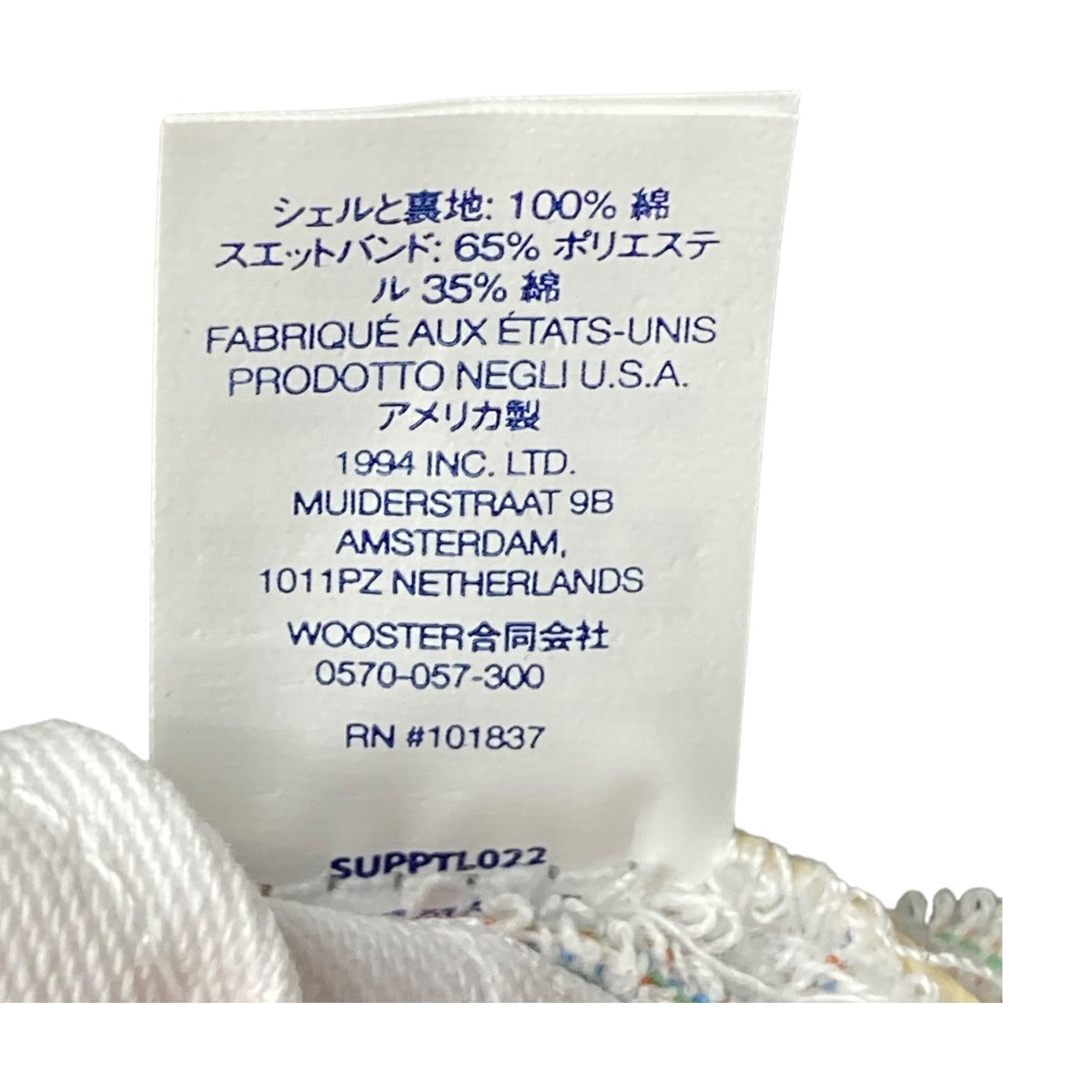 Supreme 22SSTerry Spellout Camp Capキャップ 古着・中古-5枚目のアイテム画像