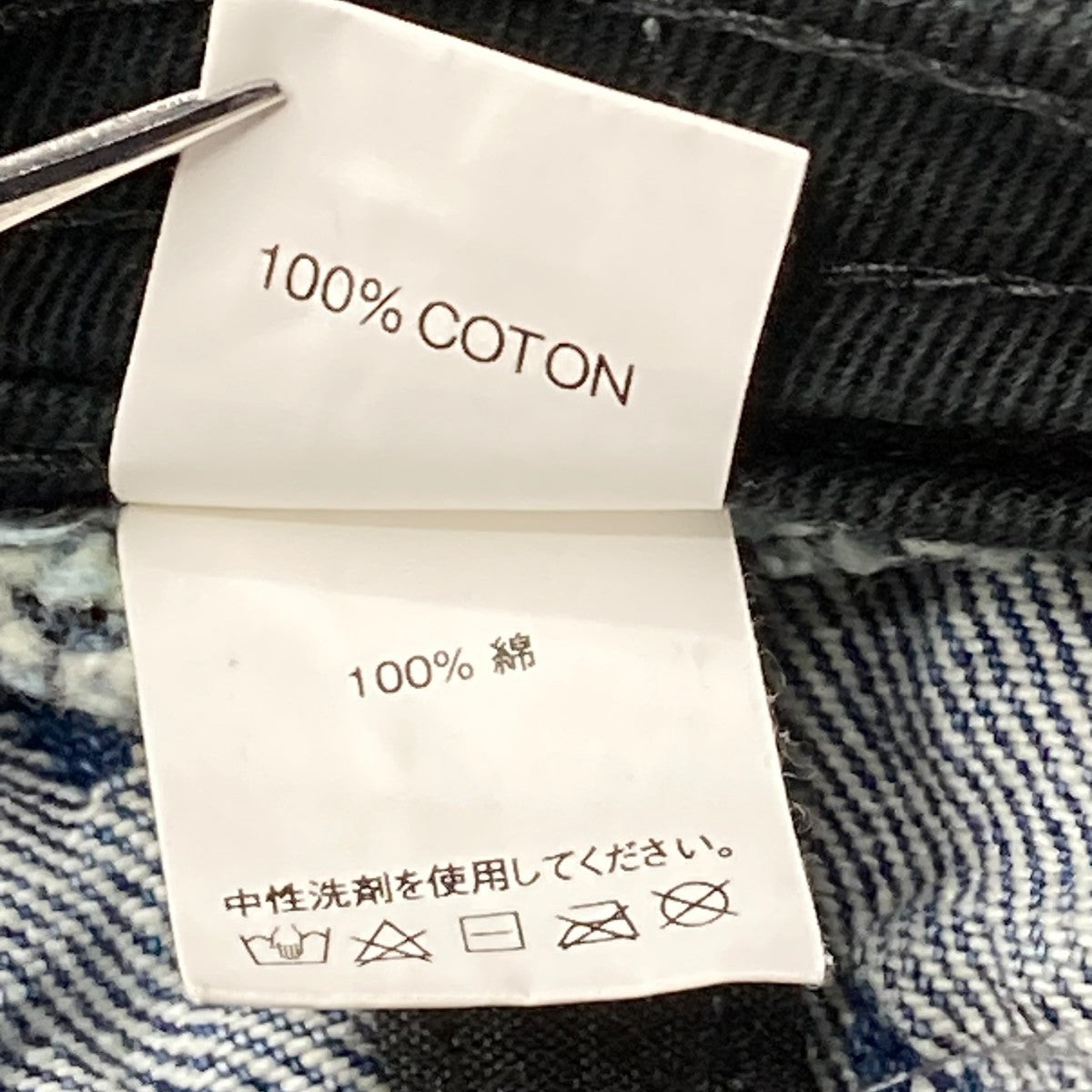 Supreme JACQUARD LOGOS DENIM CRUSHERバケットハット 古着・中古-4枚目のアイテム画像