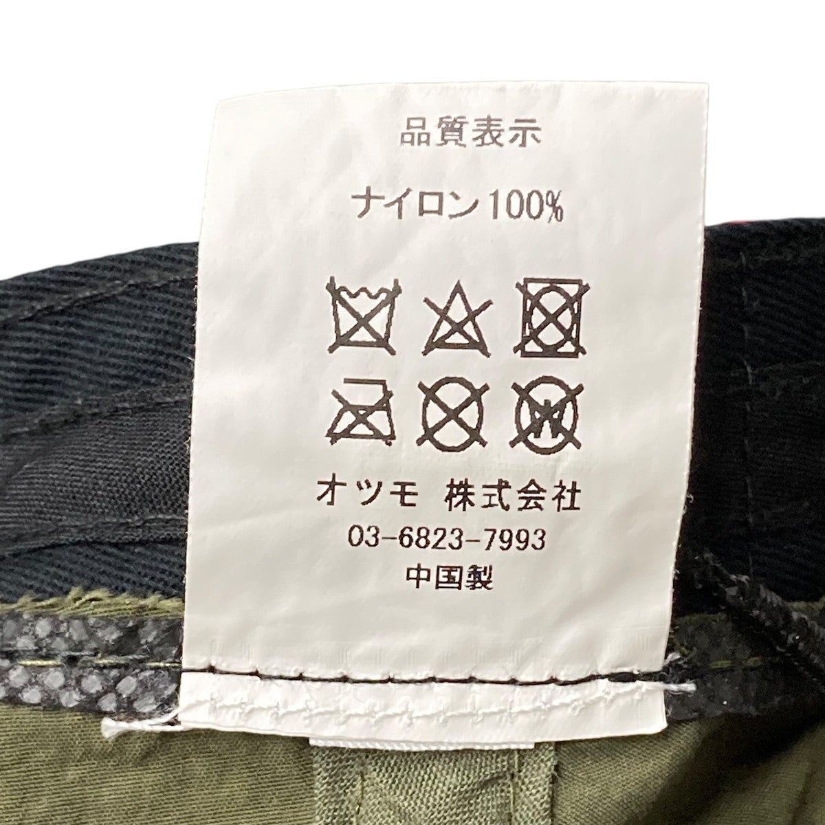 HUMAN MADE(ヒューマンメイド) ナイロンキャップ シロクマキャップ