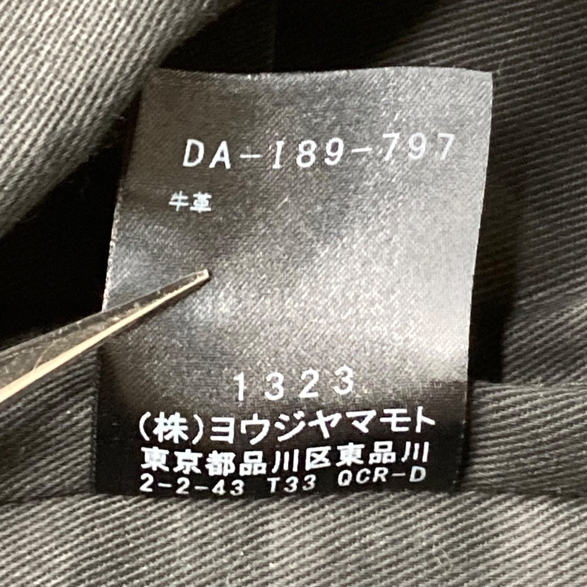 discord Yohji Yamamoto TULIPS チューリップ 3WAY レザー ショルダーバッグ 古着・中古-7枚目のアイテム画像