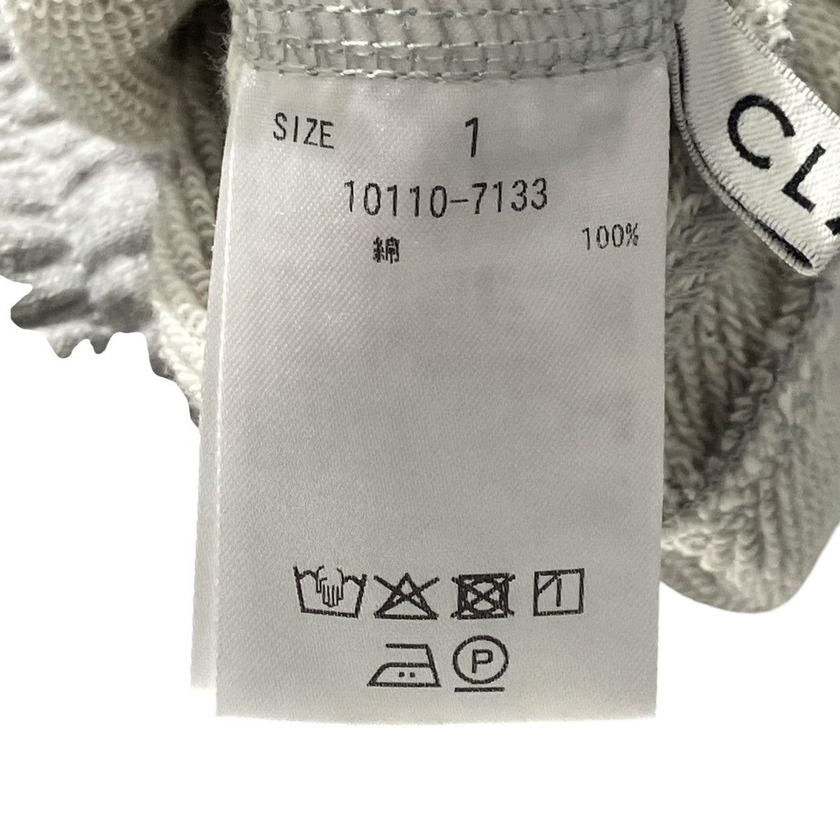 26SSCOCOON BULKY SWEAT PANTSスウェットパンツ10110-7133