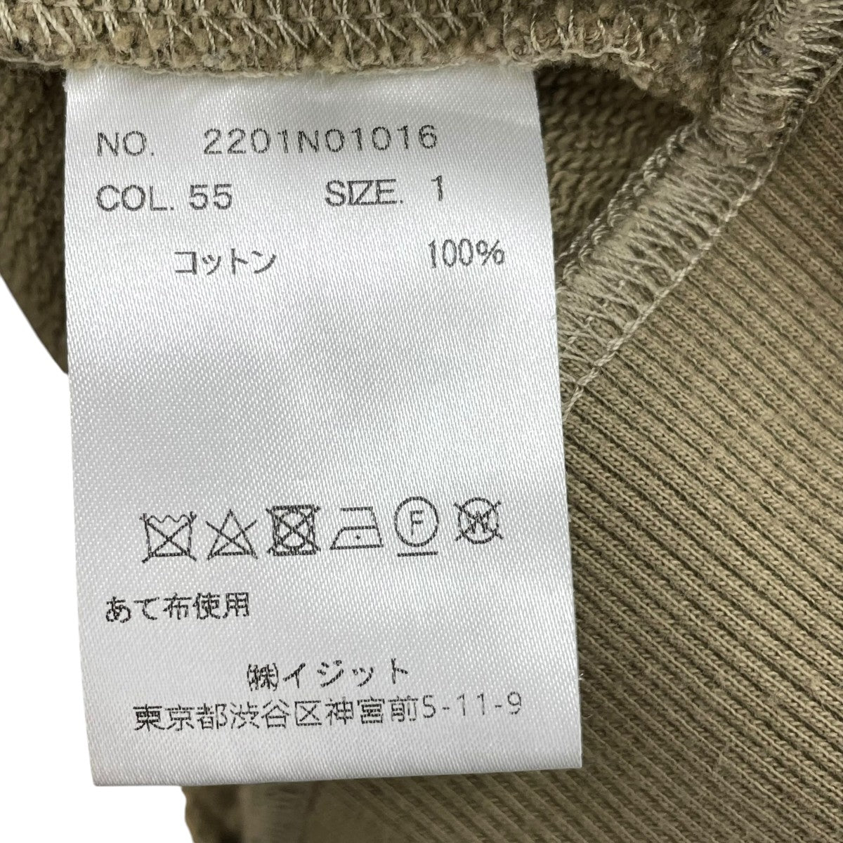 レイヤードパーカー2201N01016