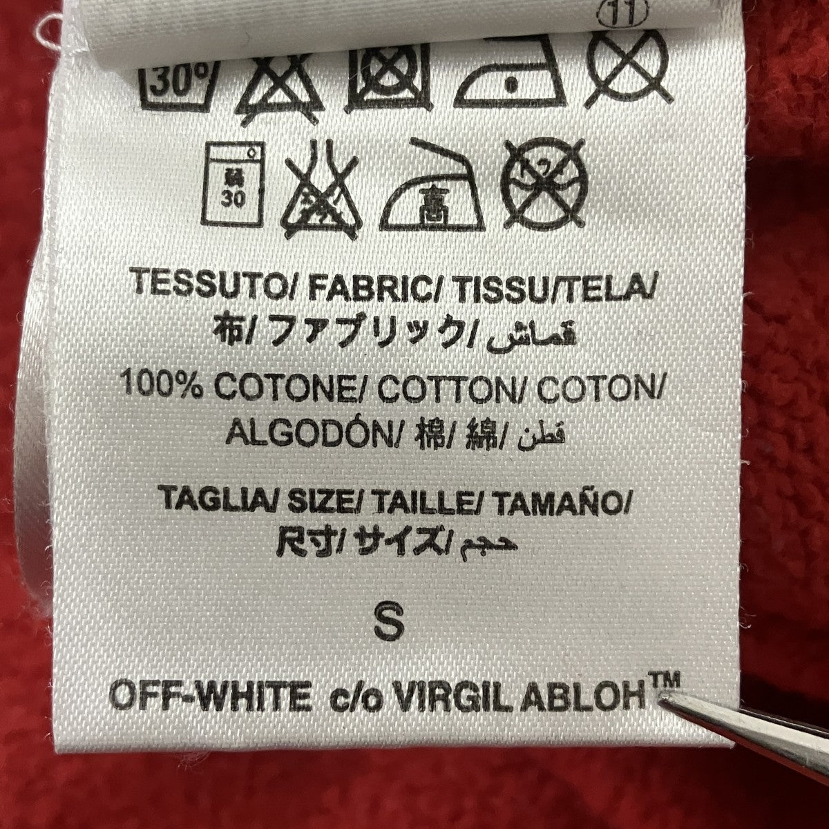REASSEMBLED HOODIEパーカーOWBB012F6003094