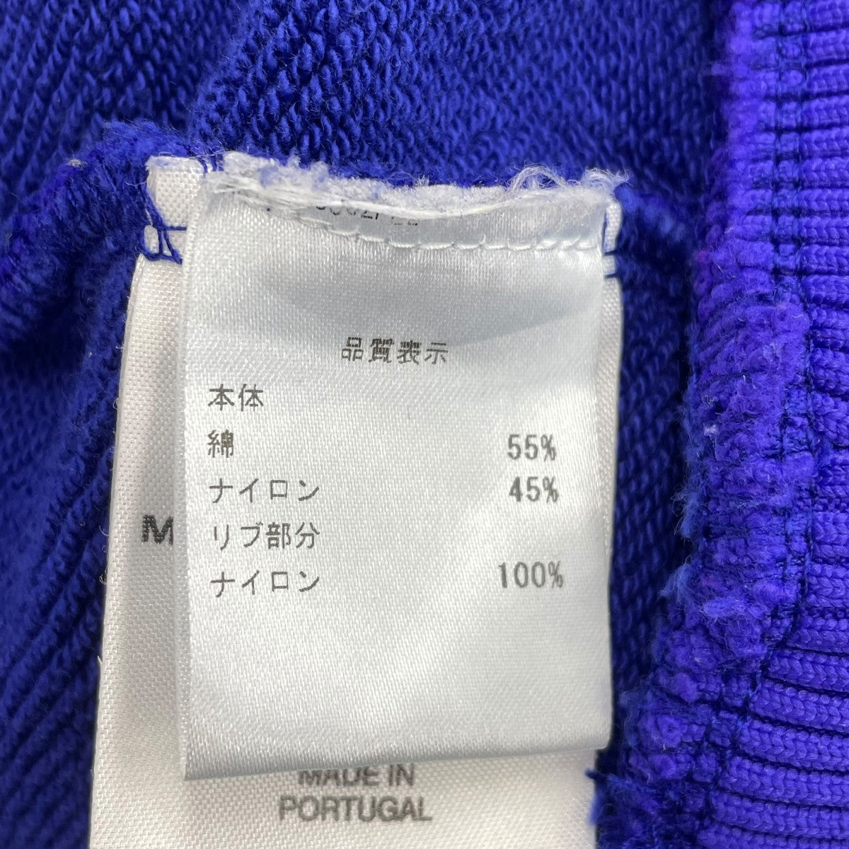 変形ジャージースウェットパーカー