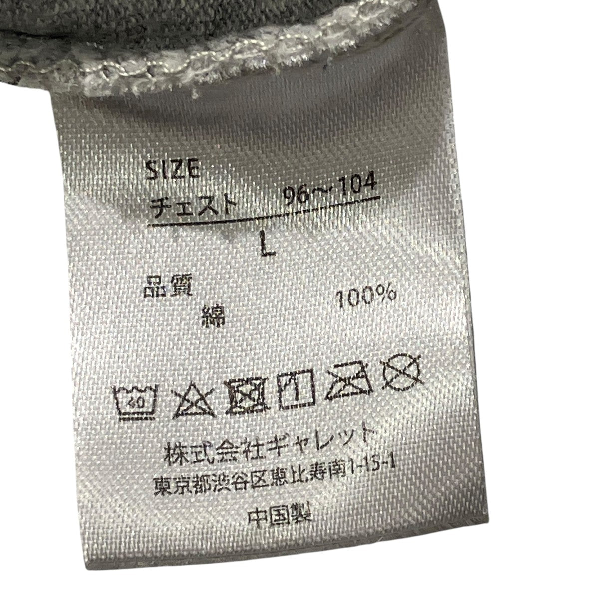 x FRUIT OF THE LOOM BIG TEE半袖カットソー