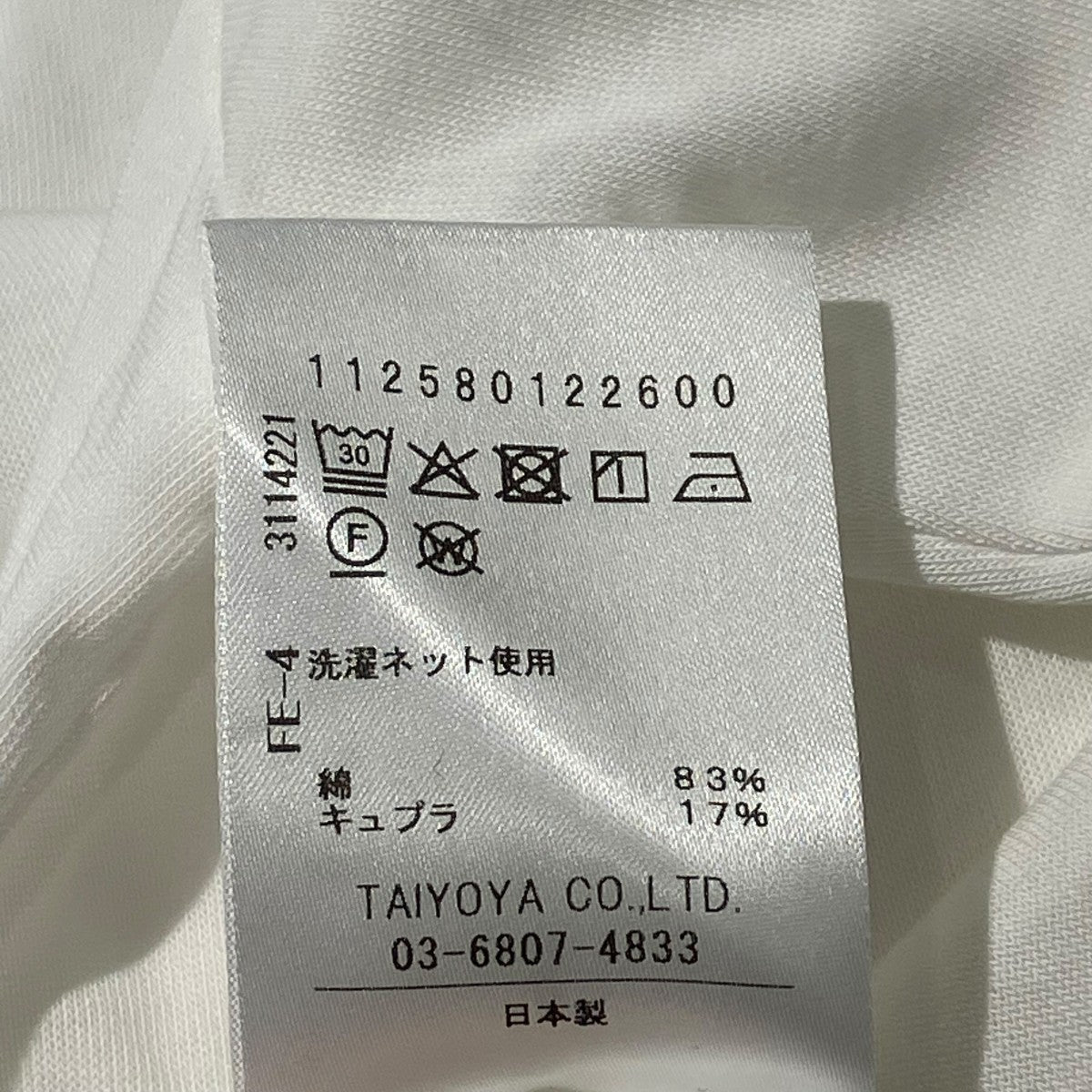 26SSオフショルダープルオーバー長袖カットソー112580122600