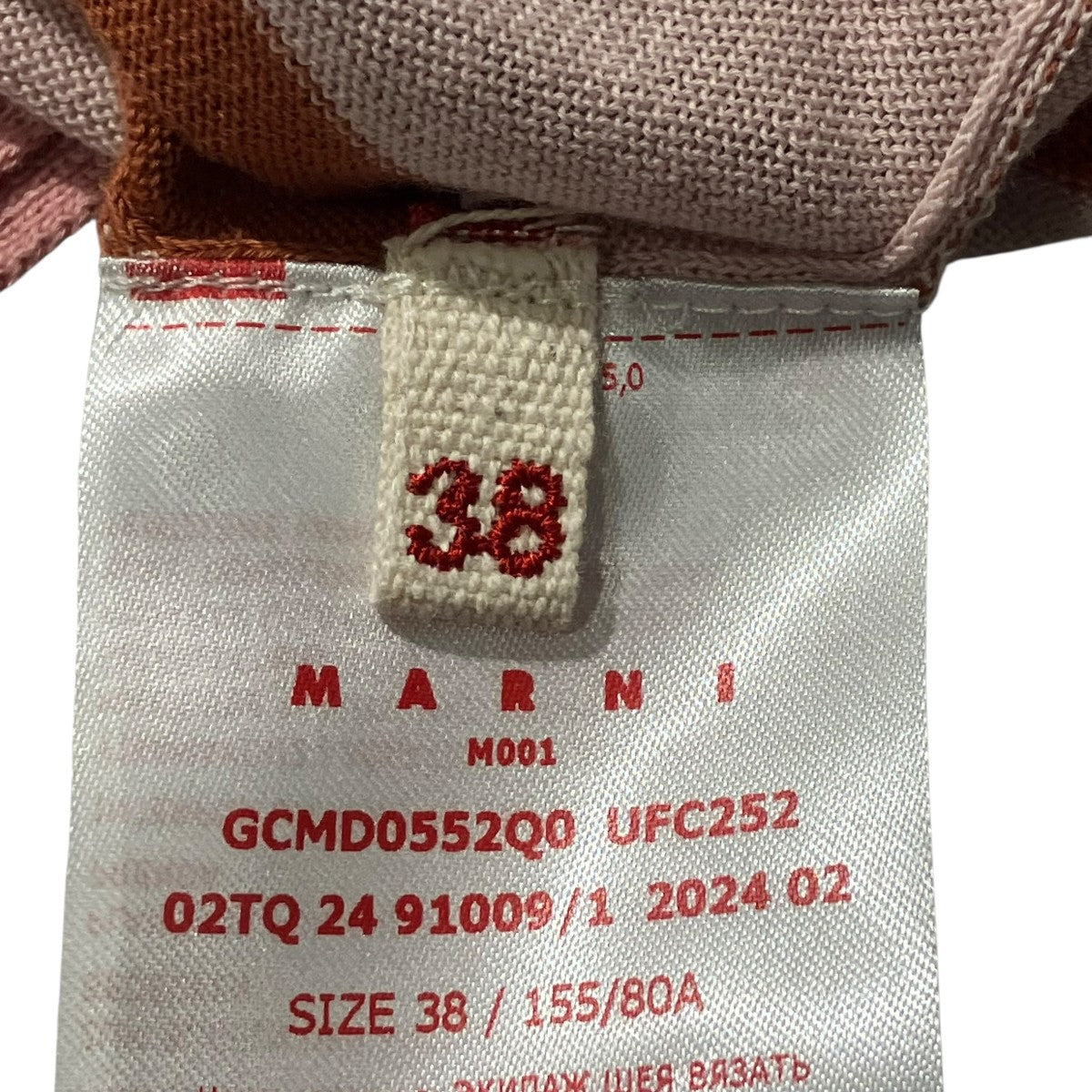 24AW刺繍ロゴボーダークルーネックニットGCMD0552Q0