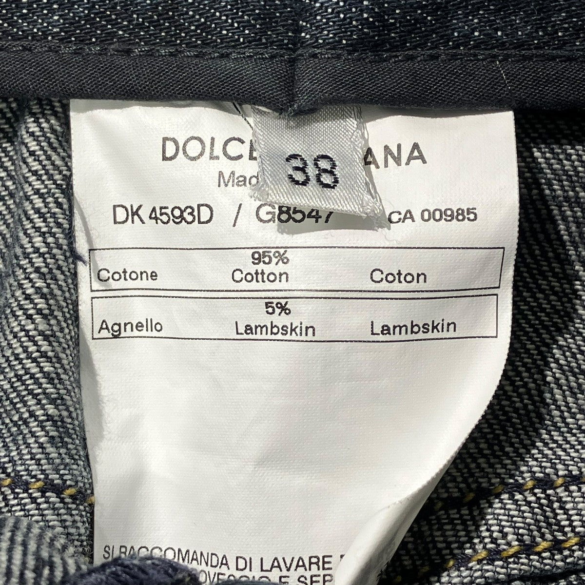 レザー切替デニムスカートDK4593D G8547