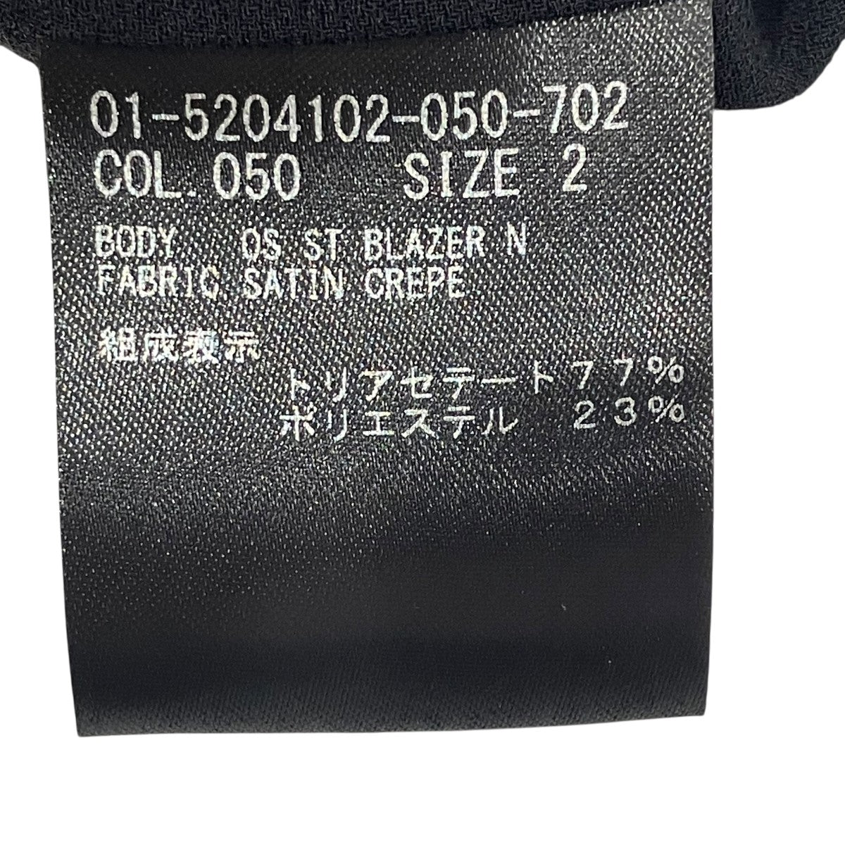 OS ST BLAZER Nテーラードジャケット01-5204102-500-002