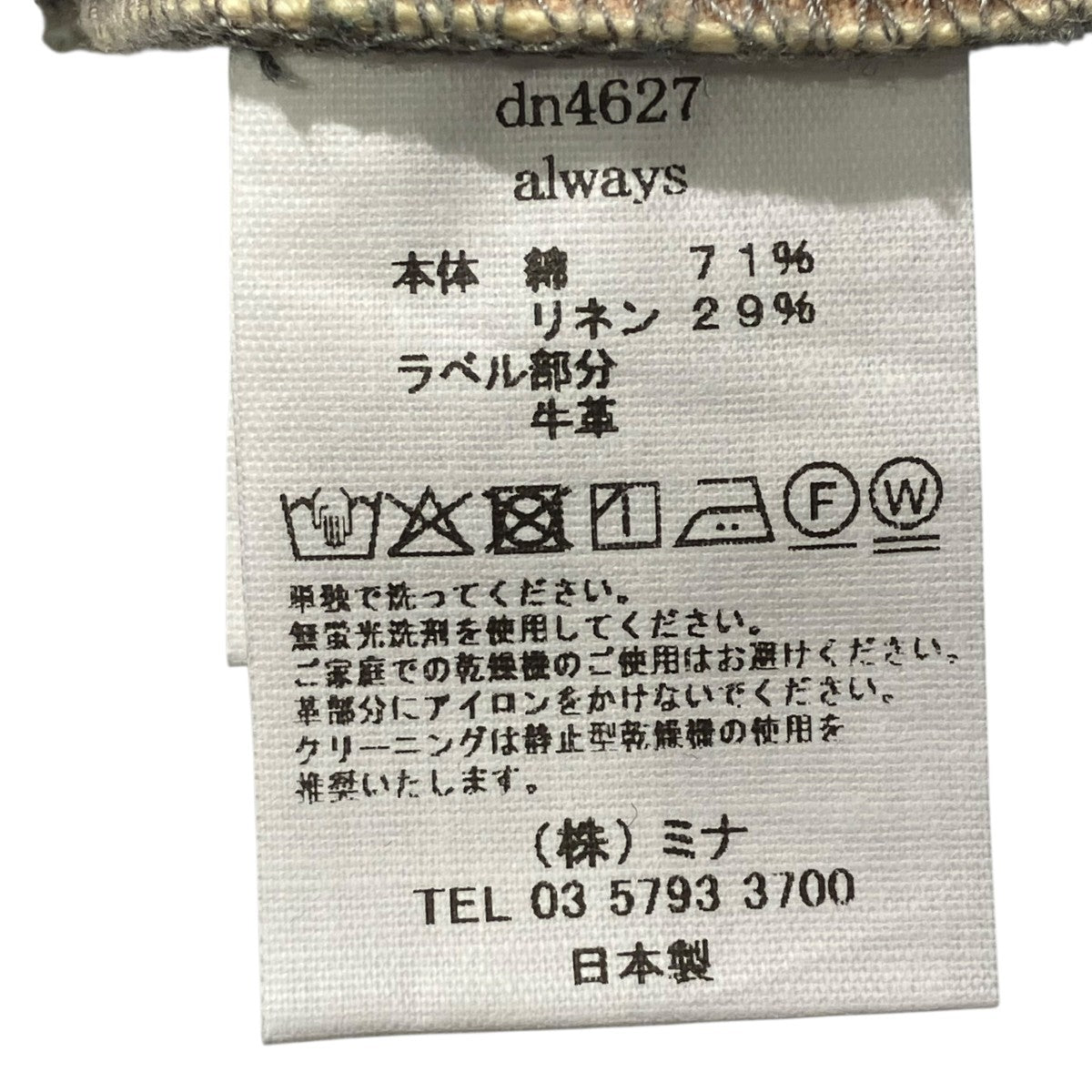 always ビッグポケットワイドデニムデニムパンツdn4627