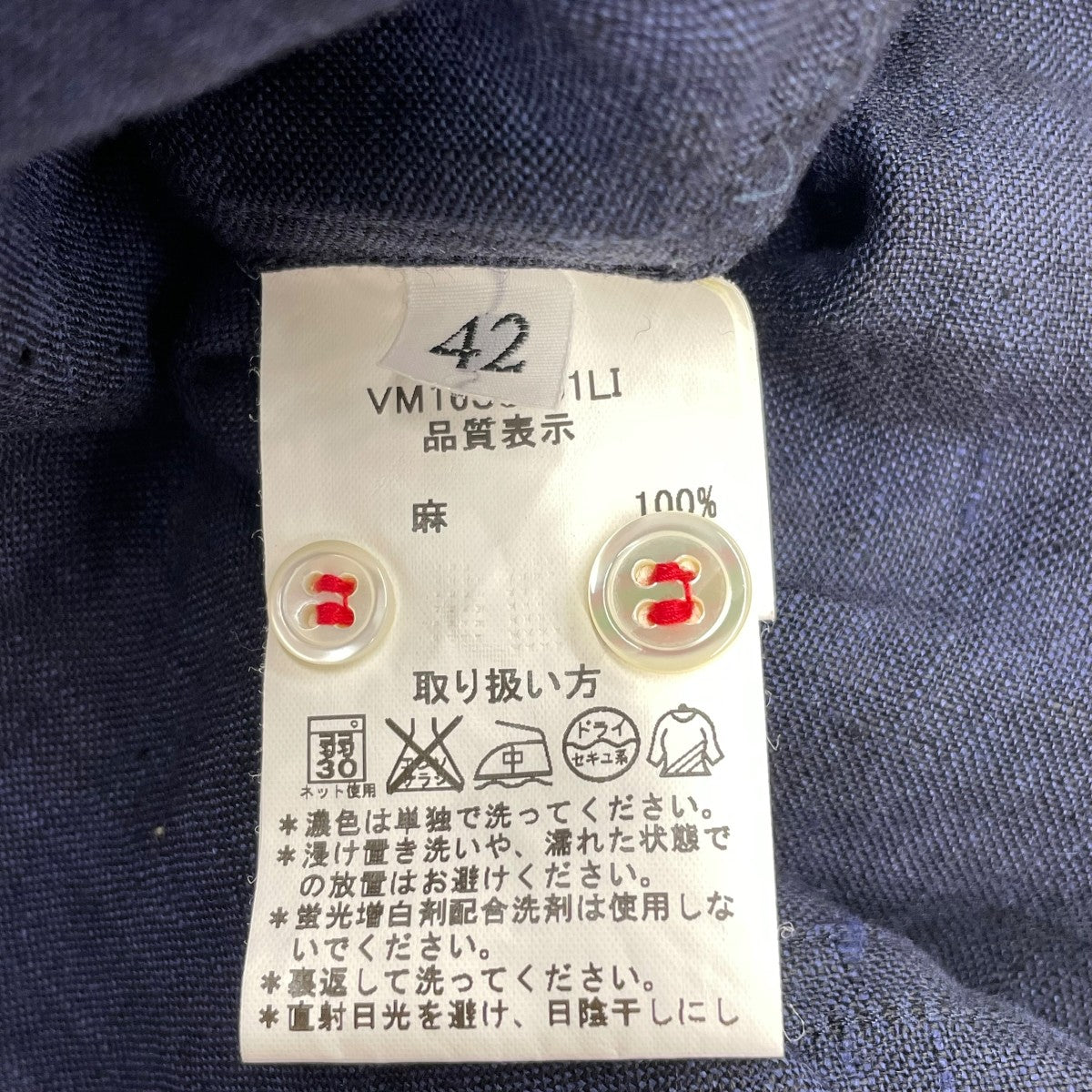 リネンシャツVM16SS-01LI