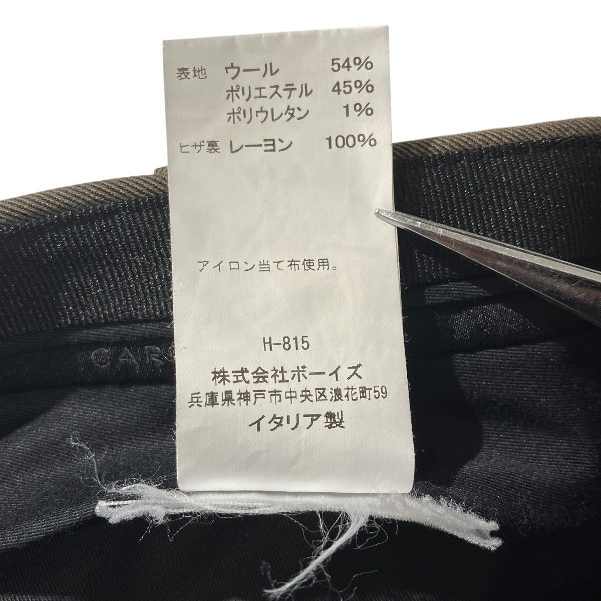 センタープレスパンツスラックパンツ