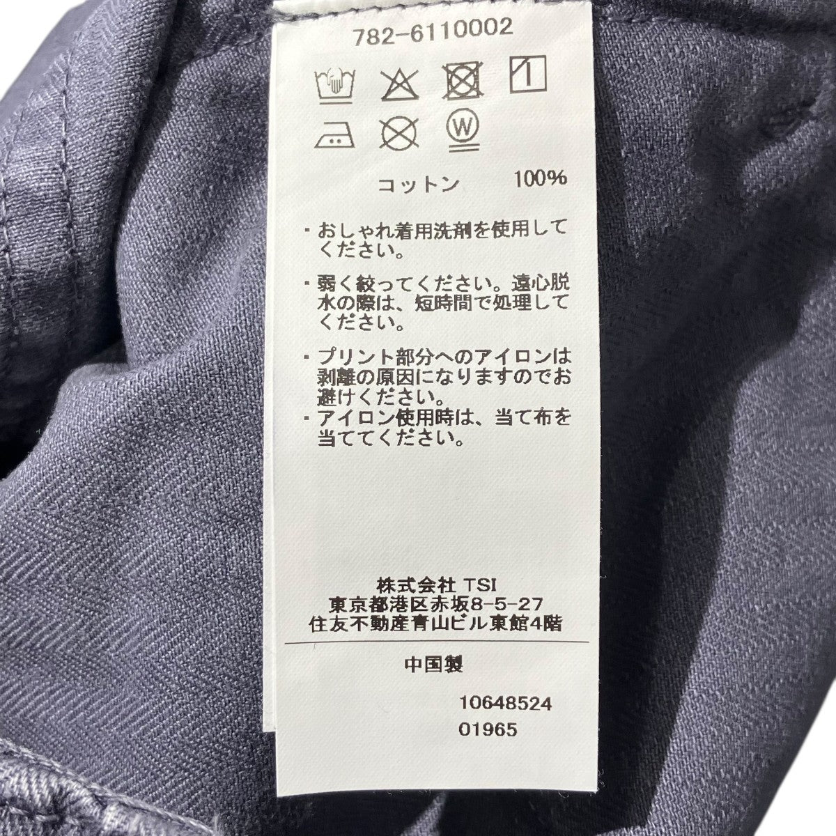 HERRINGBONE TROUSERSトラウザーパンツ