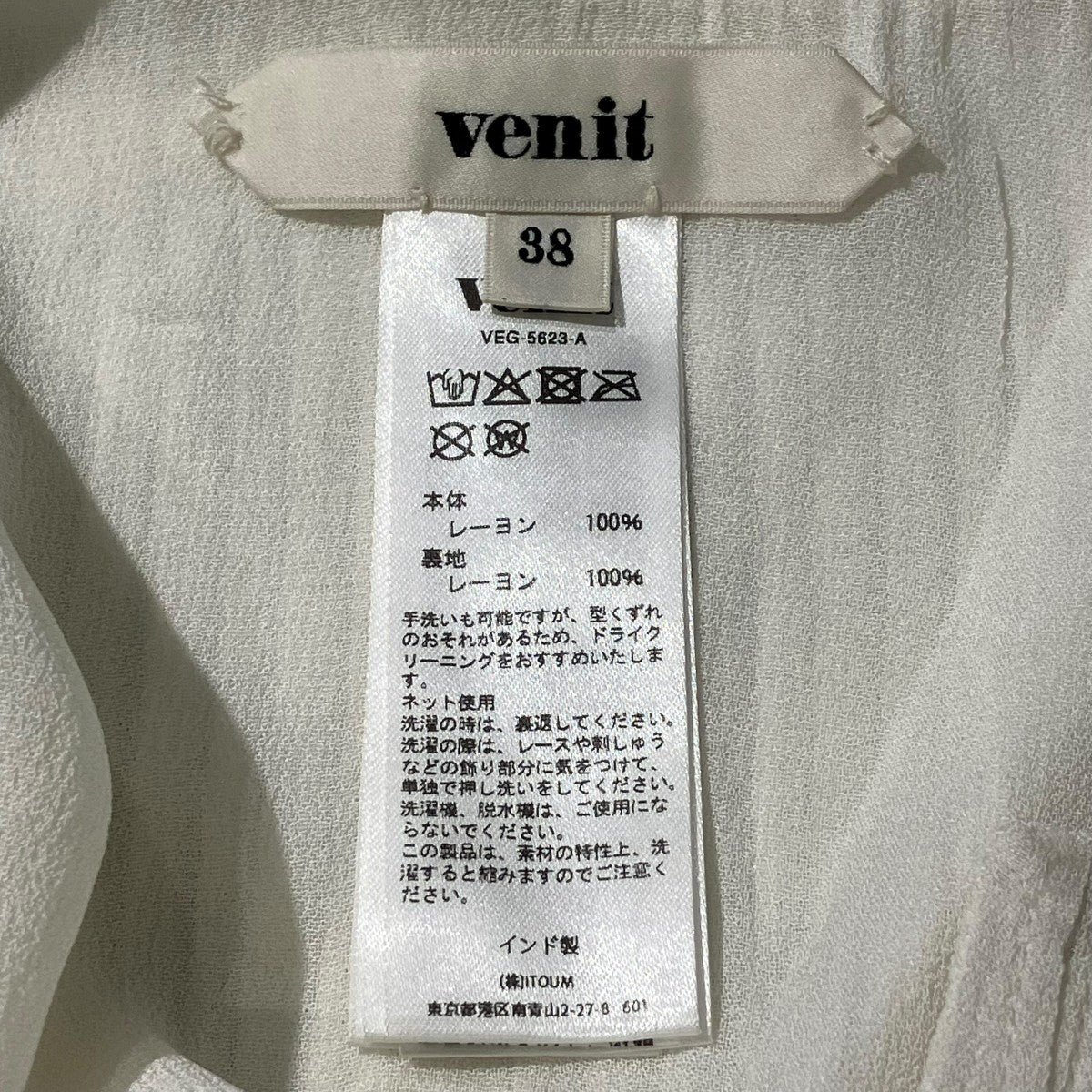 PIN TUCK EMBROIDERYベストVEG-5623-A