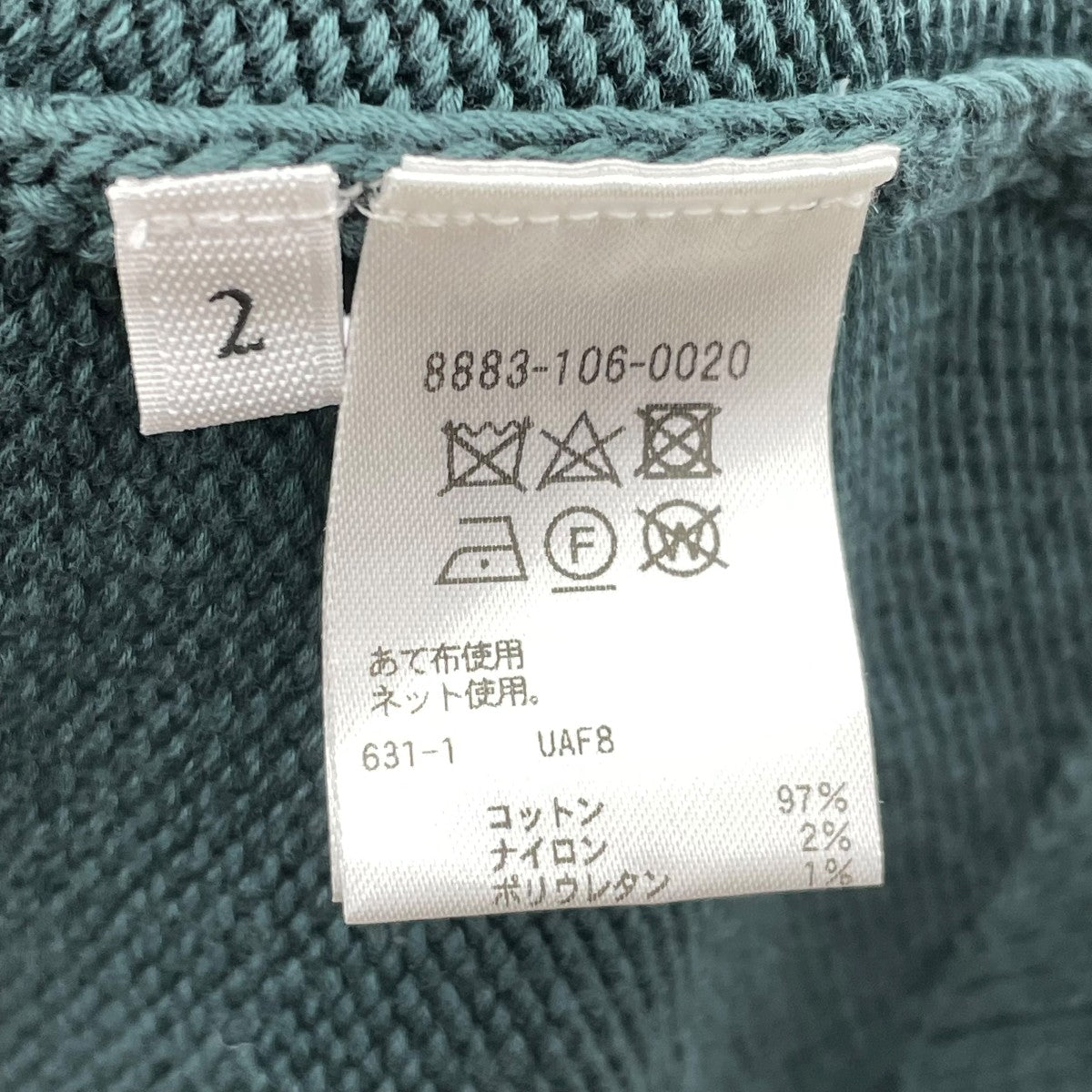 Vネックカーディガン 8883-106-0020