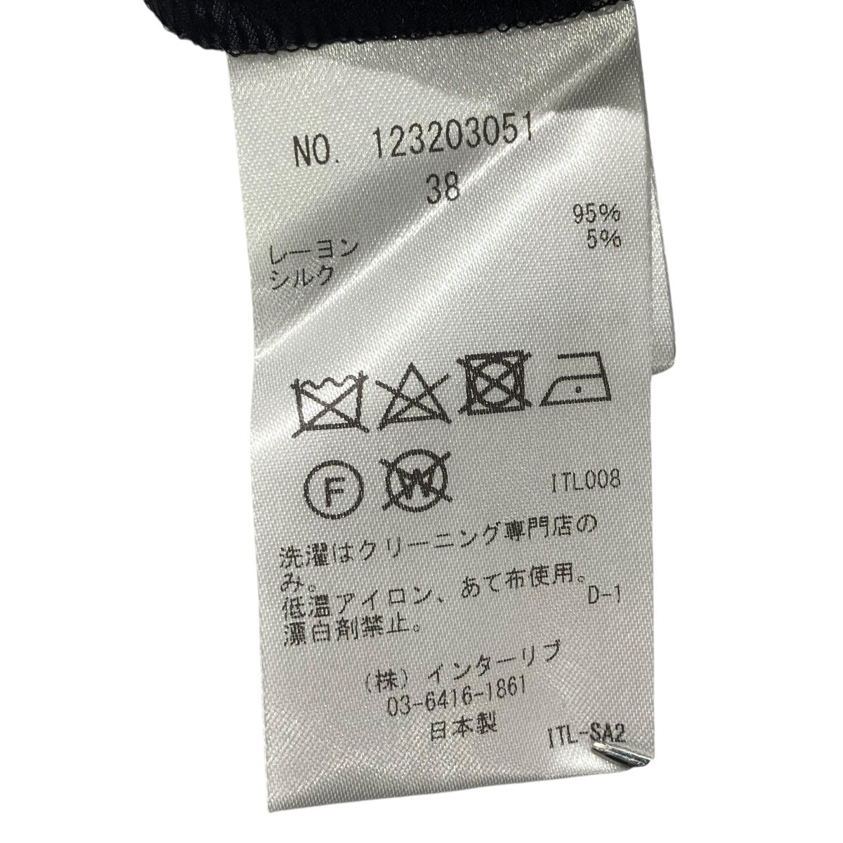 RAYON SILK SALOPETTEオールインワン123203051